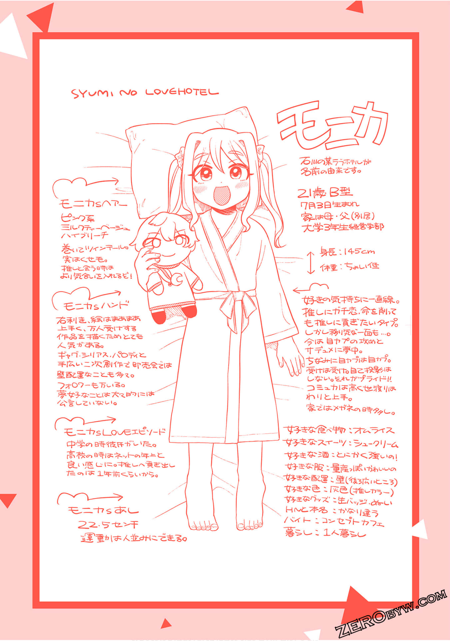 Page 213