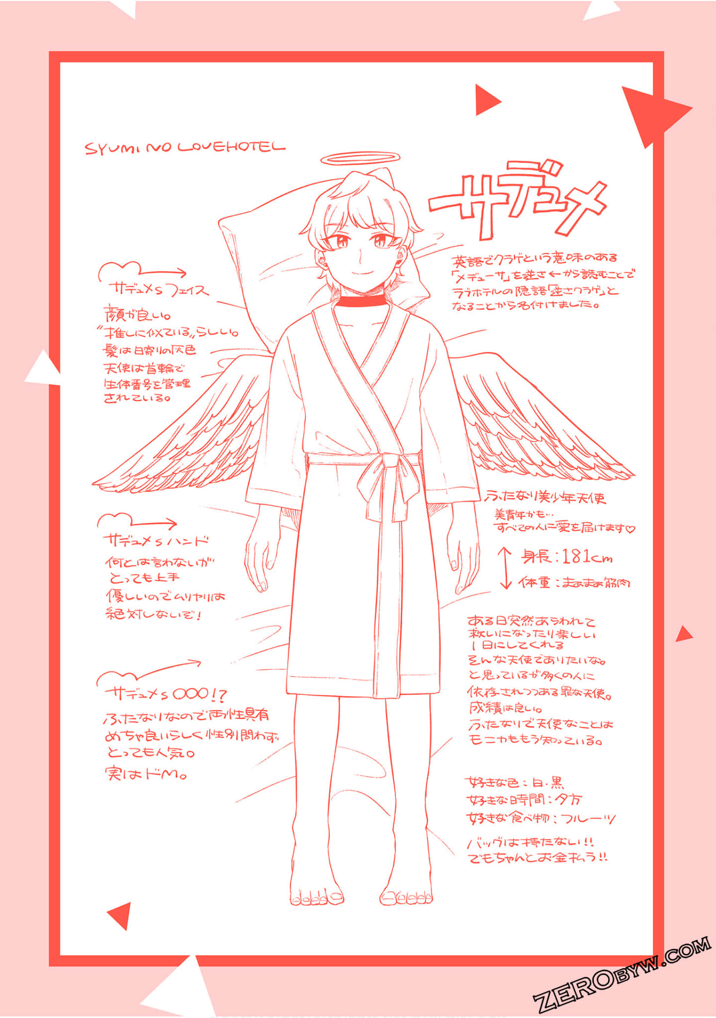 Page 214