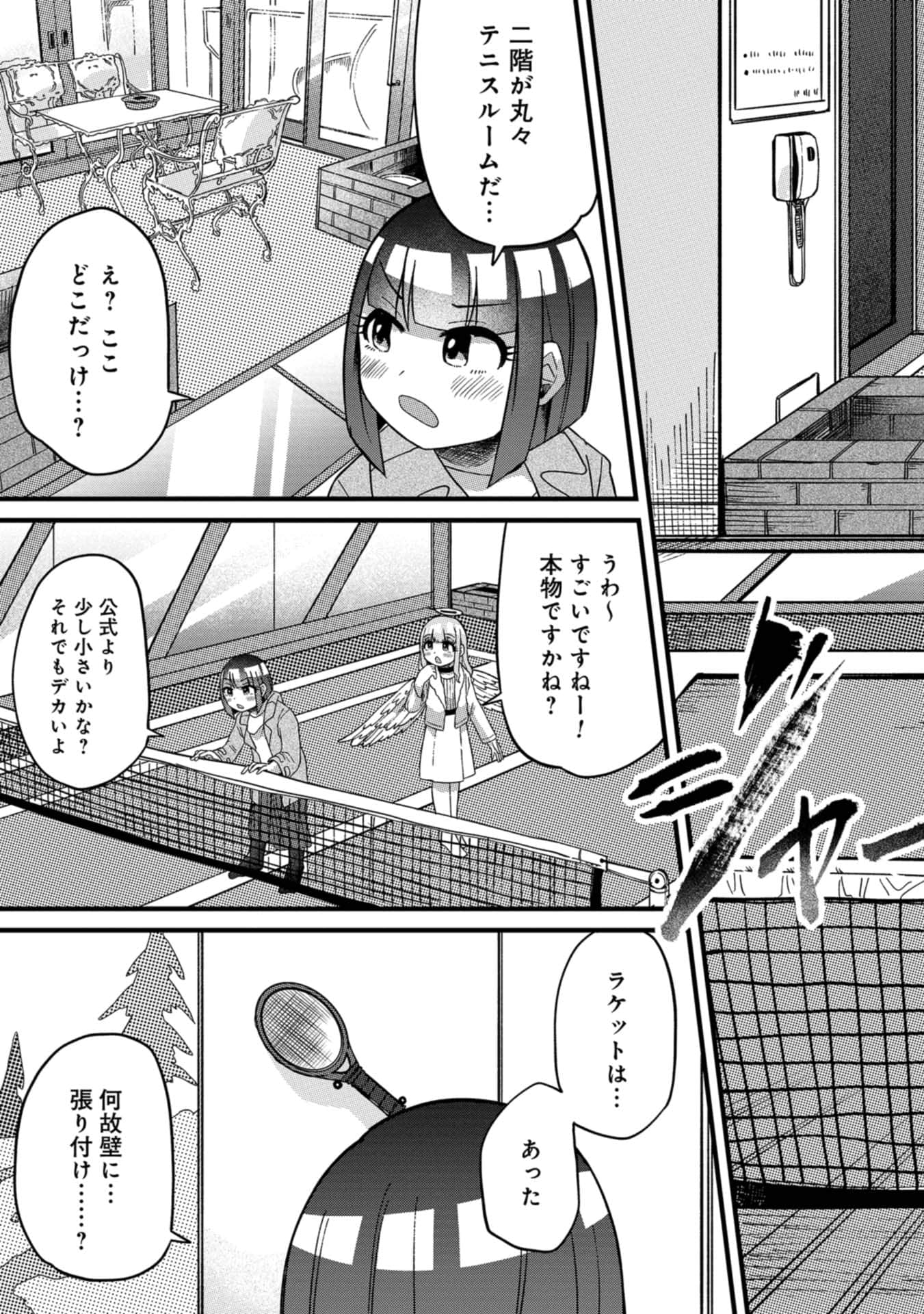 Page 80