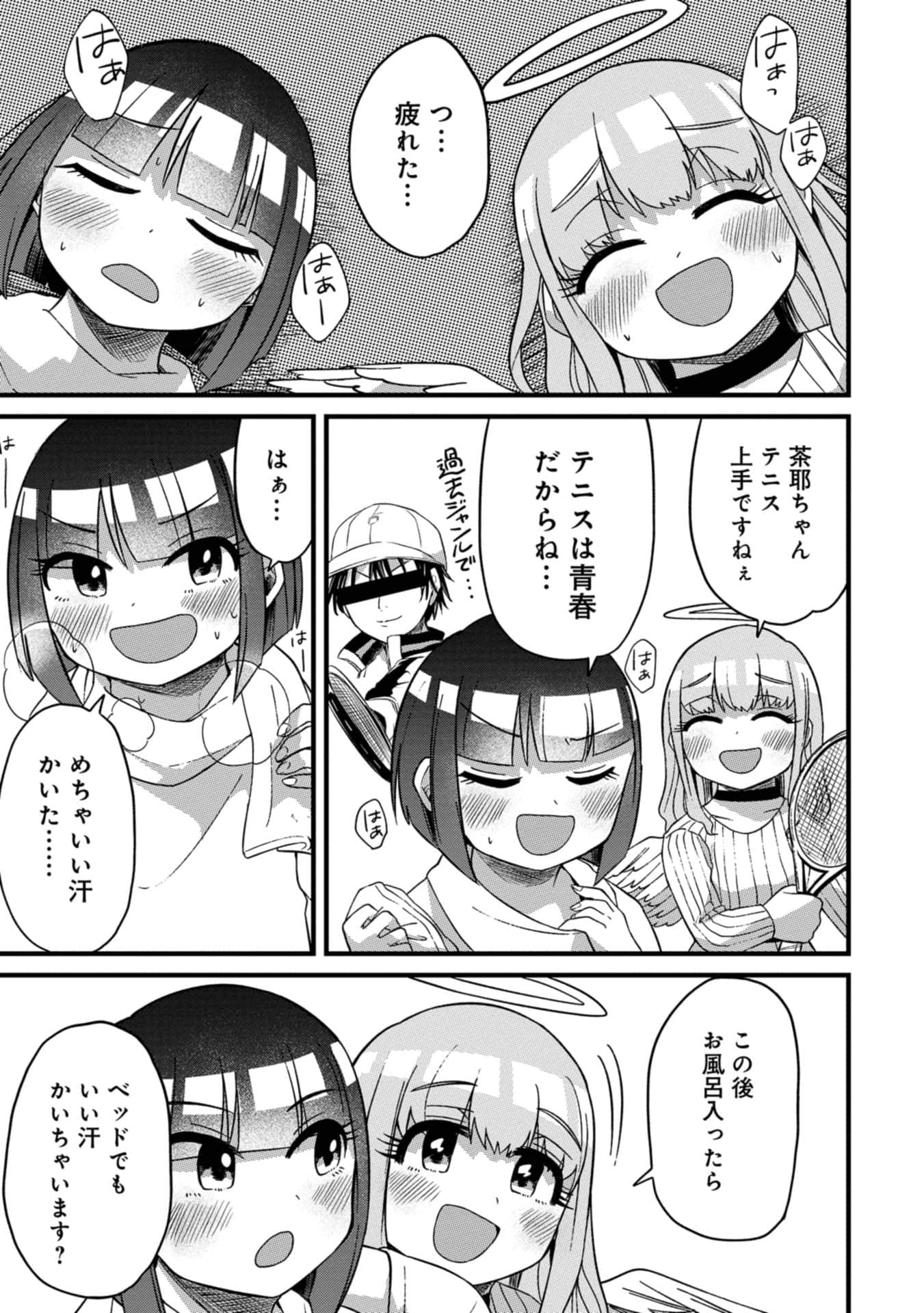 Page 82