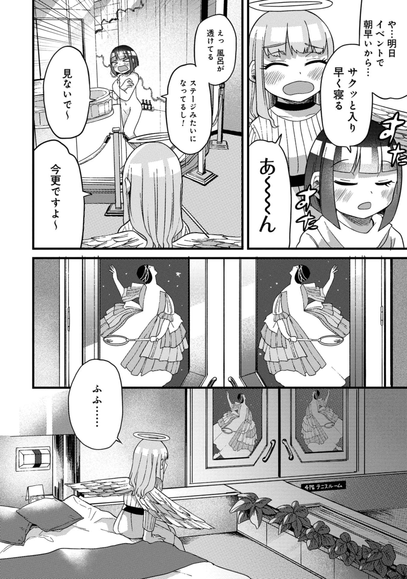 Page 83