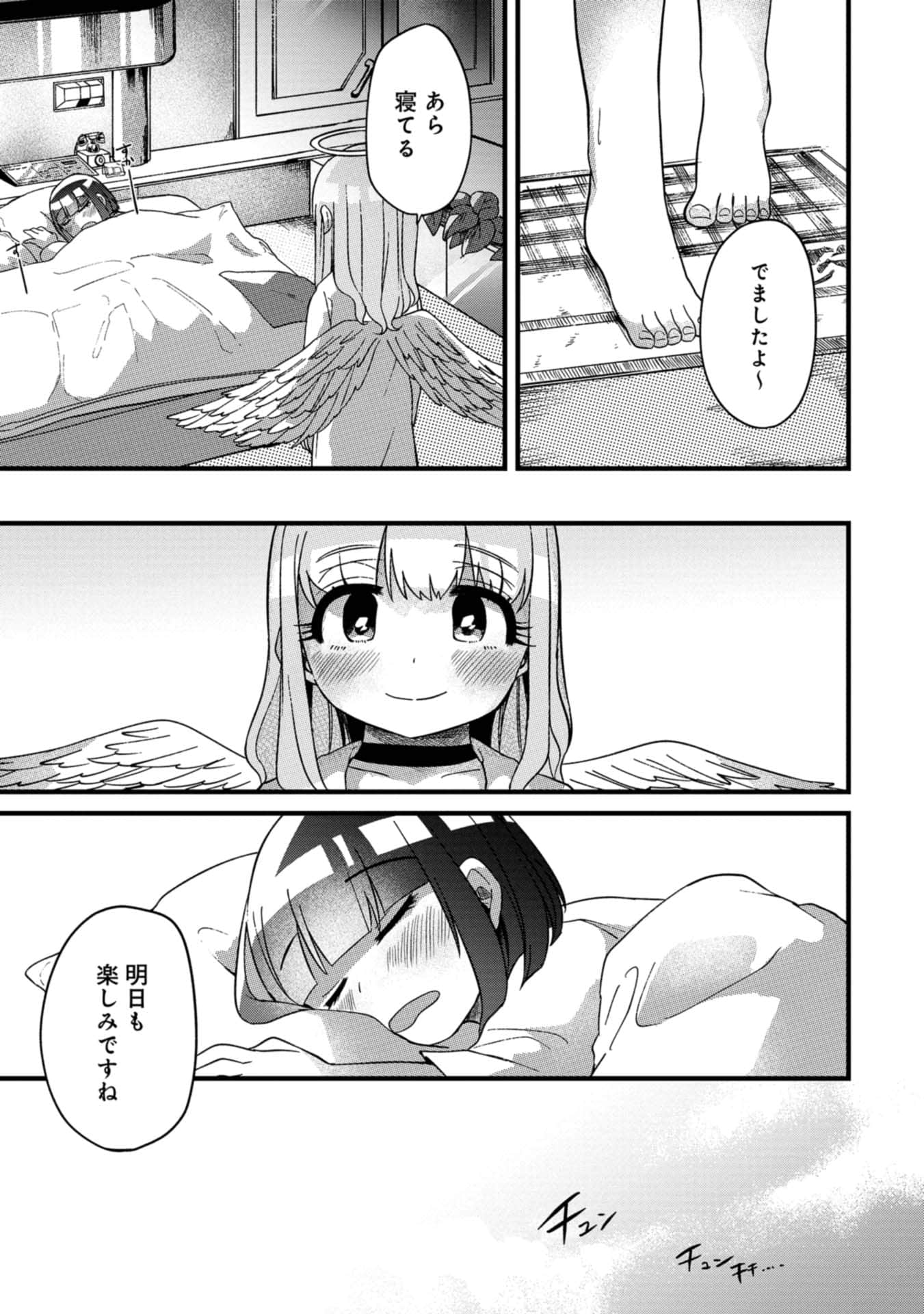 Page 86
