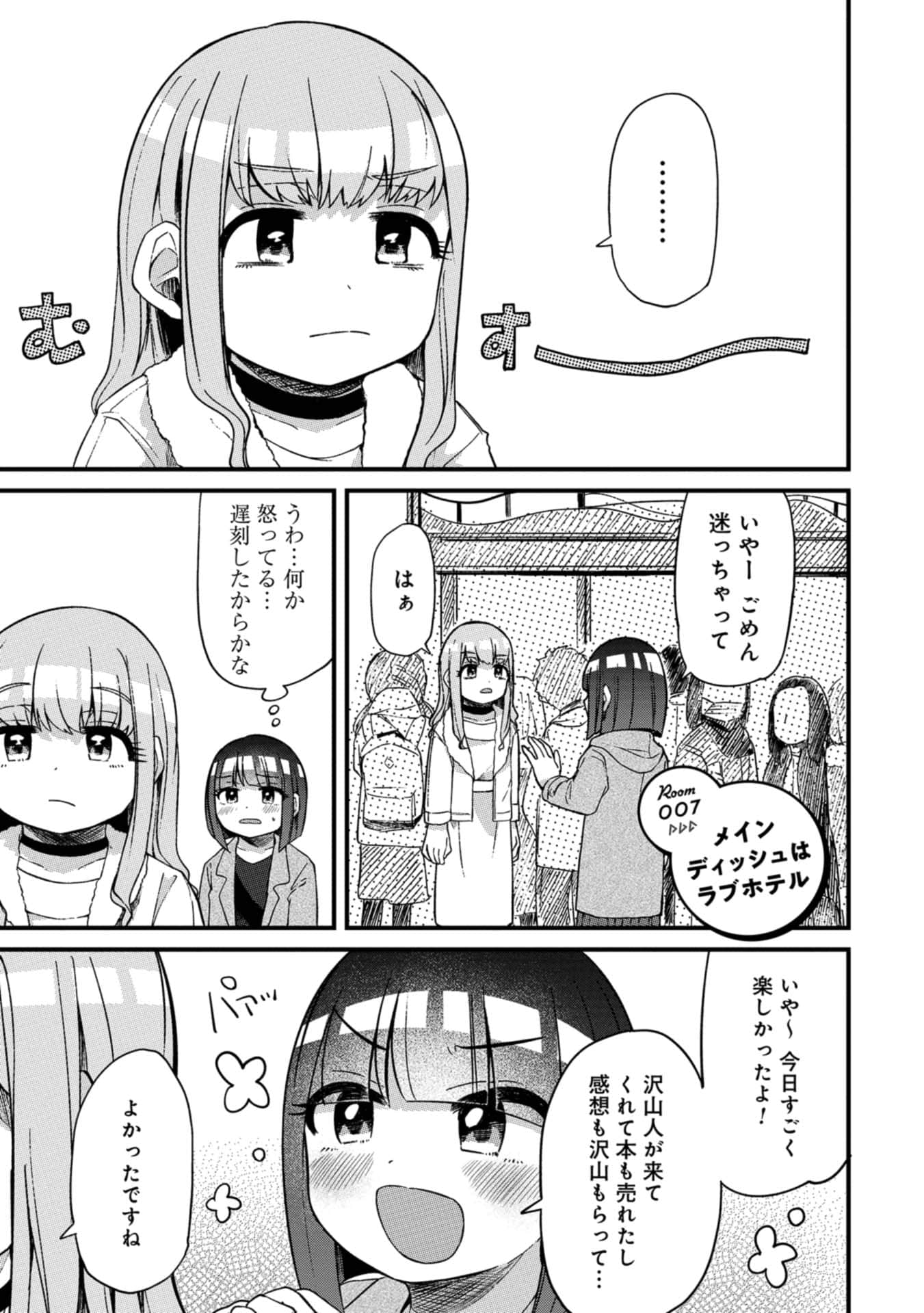 Page 90