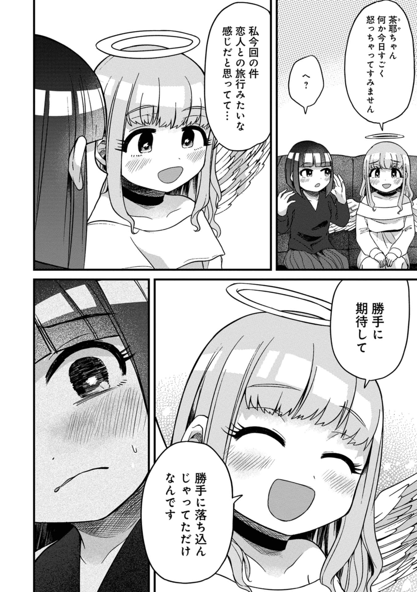 Page 101
