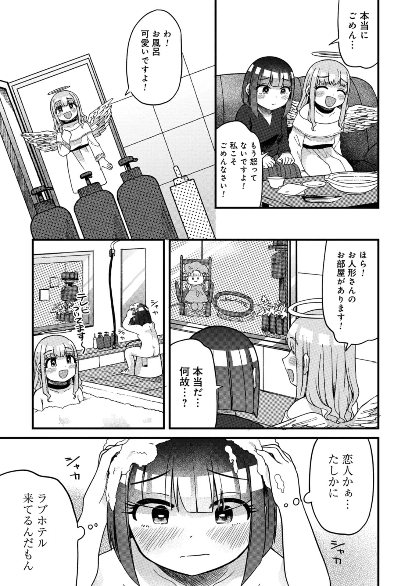 Page 102