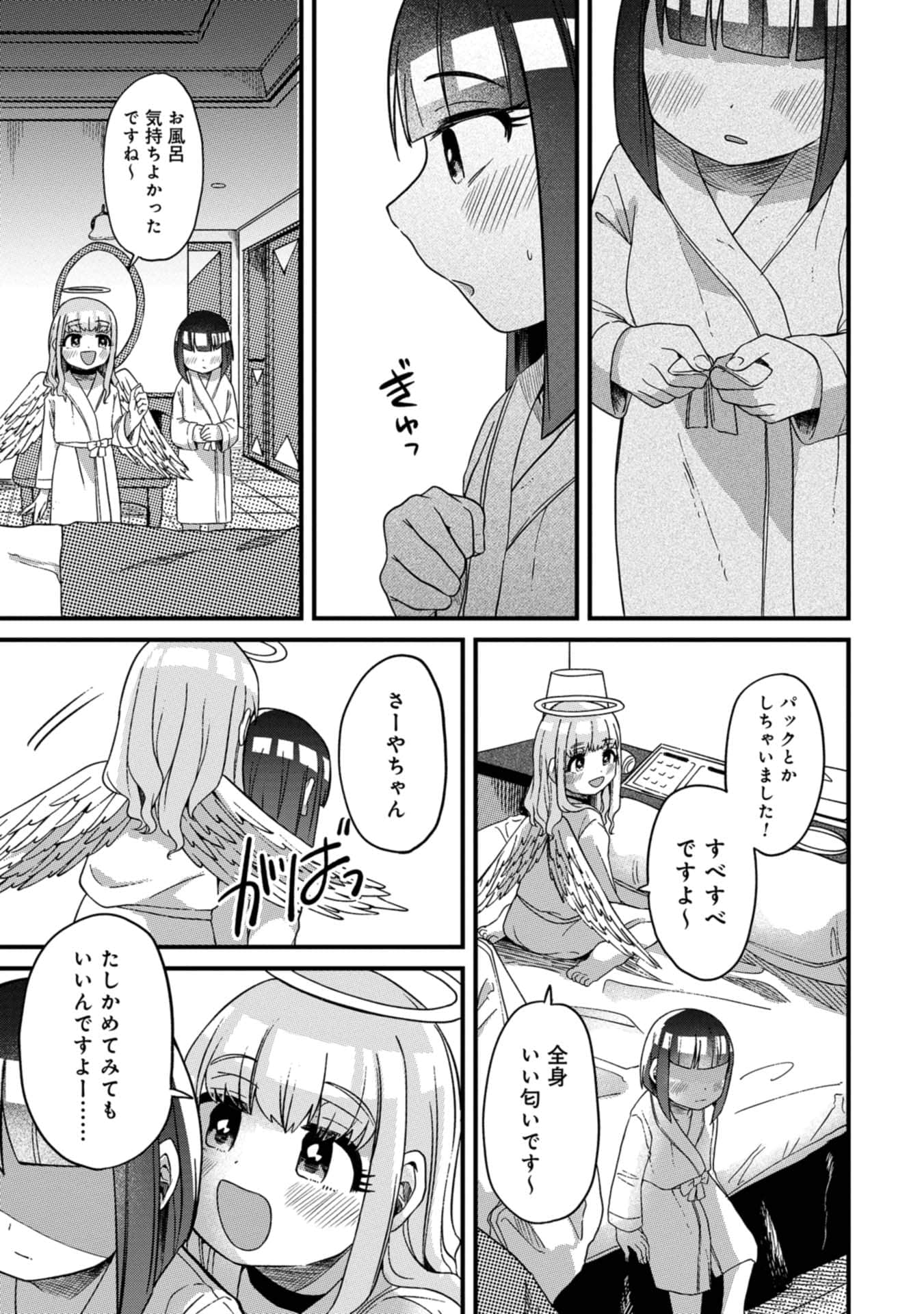 Page 104
