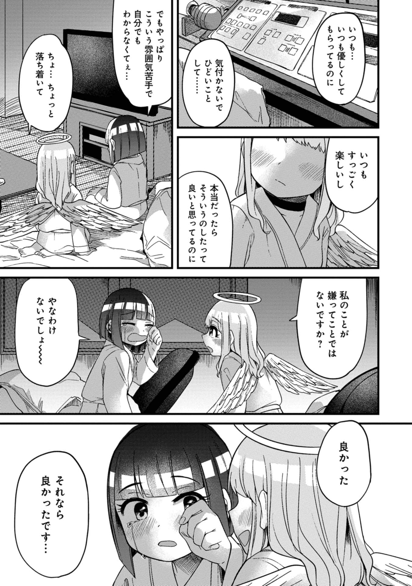 Page 106