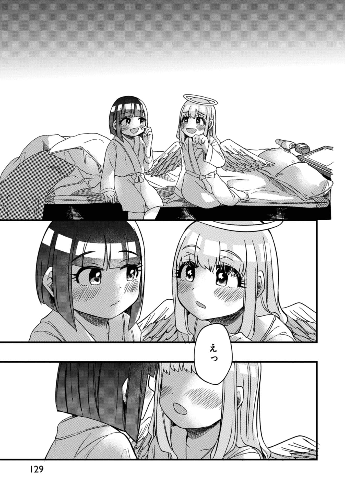 Page 108