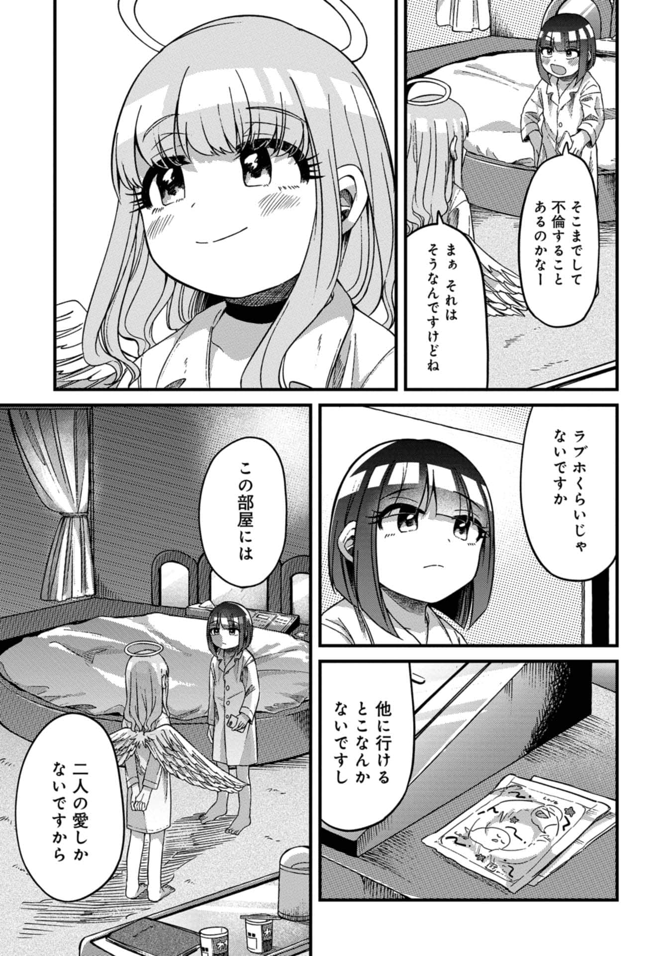 Page 118