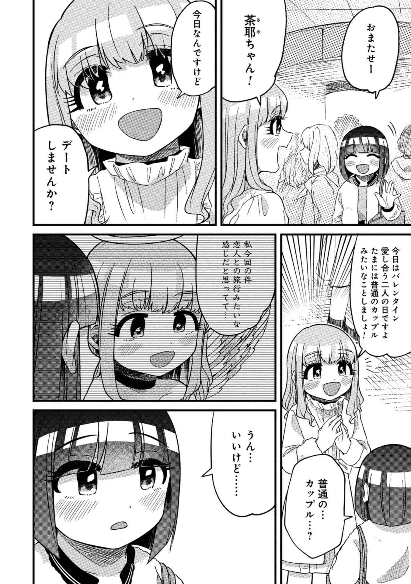 Page 125