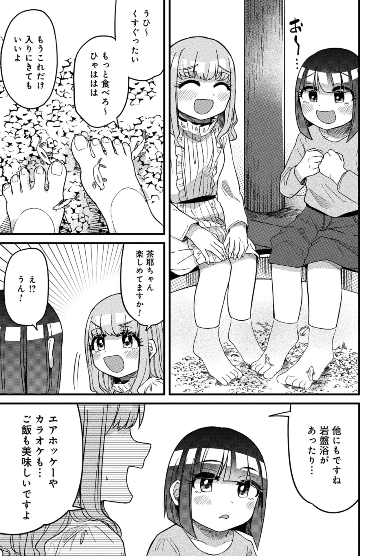 Page 132