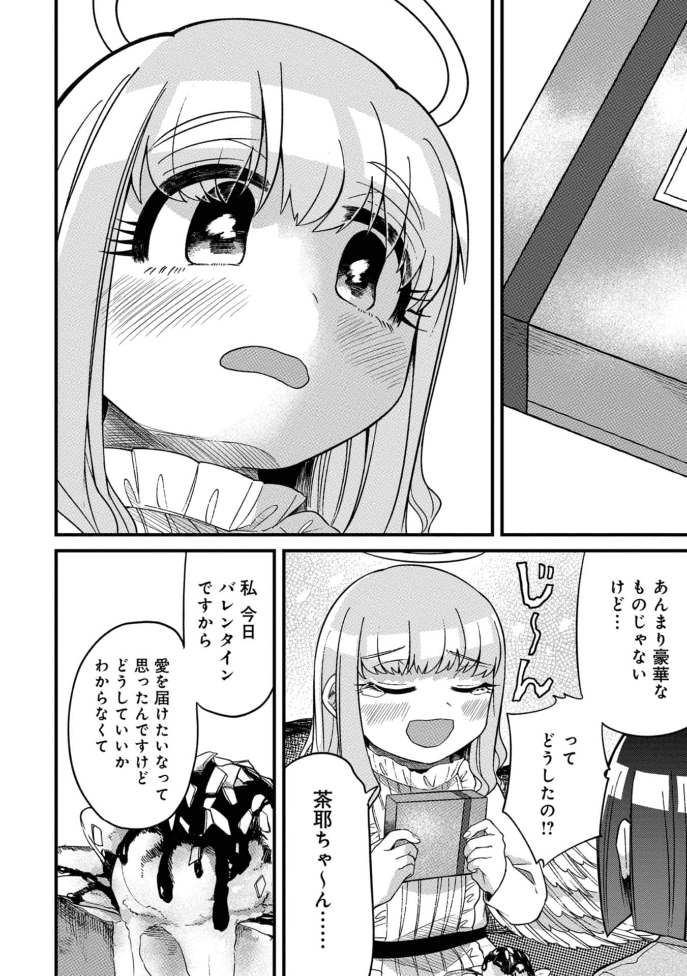Page 135