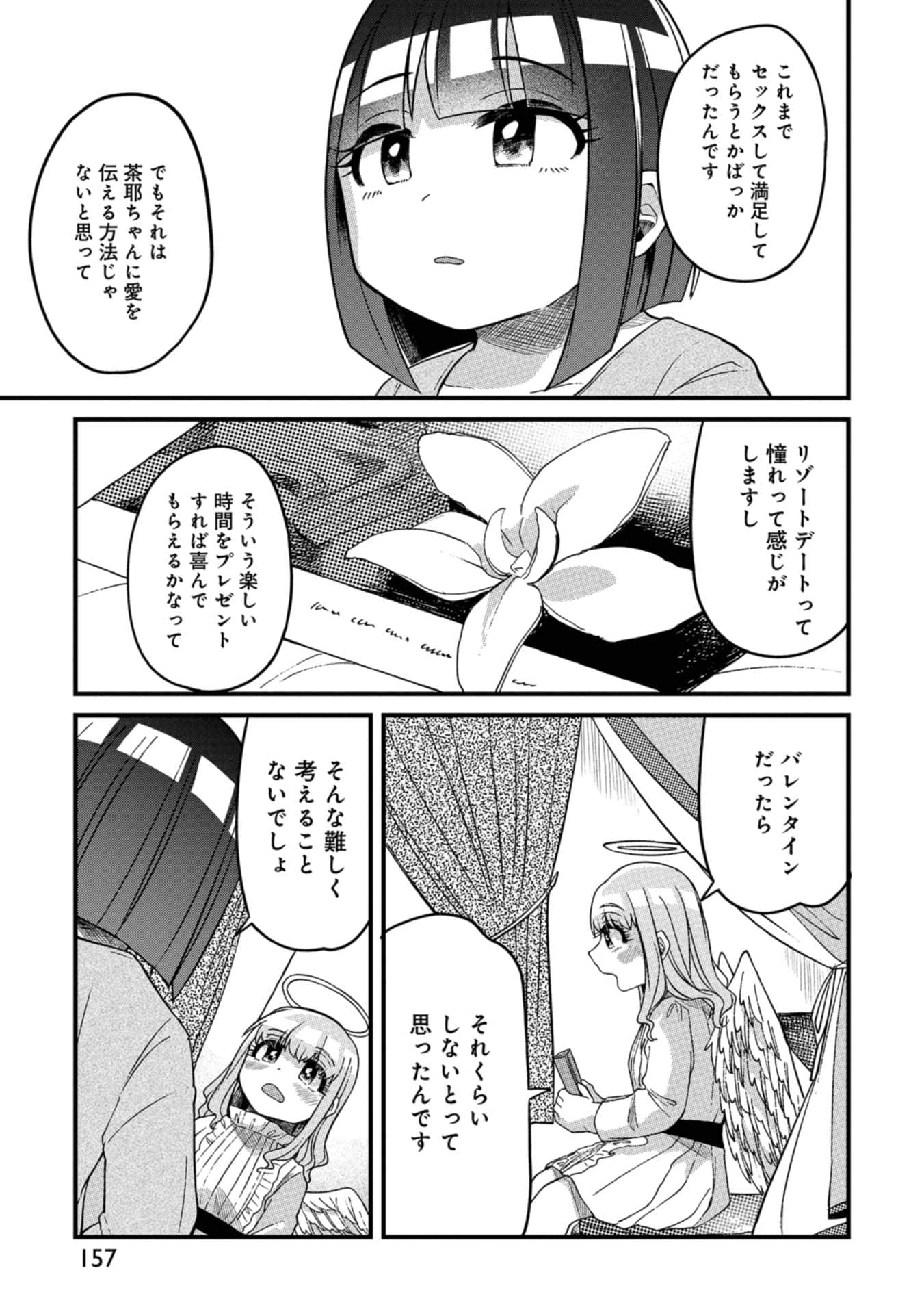 Page 136