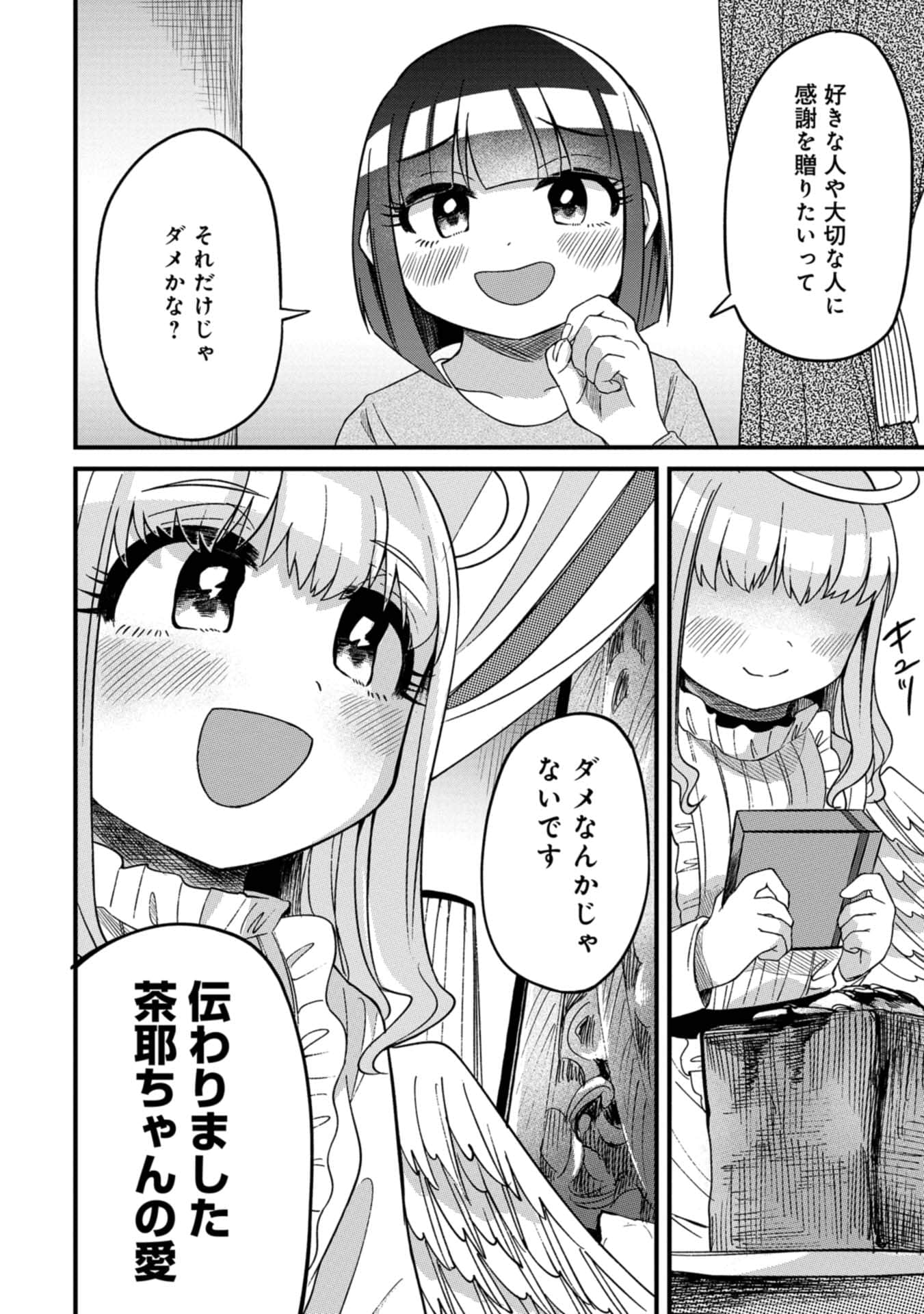 Page 137