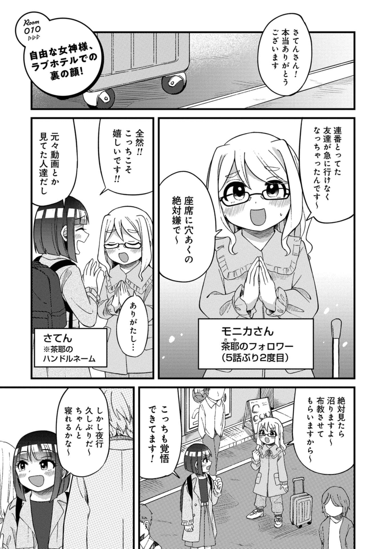 Page 142