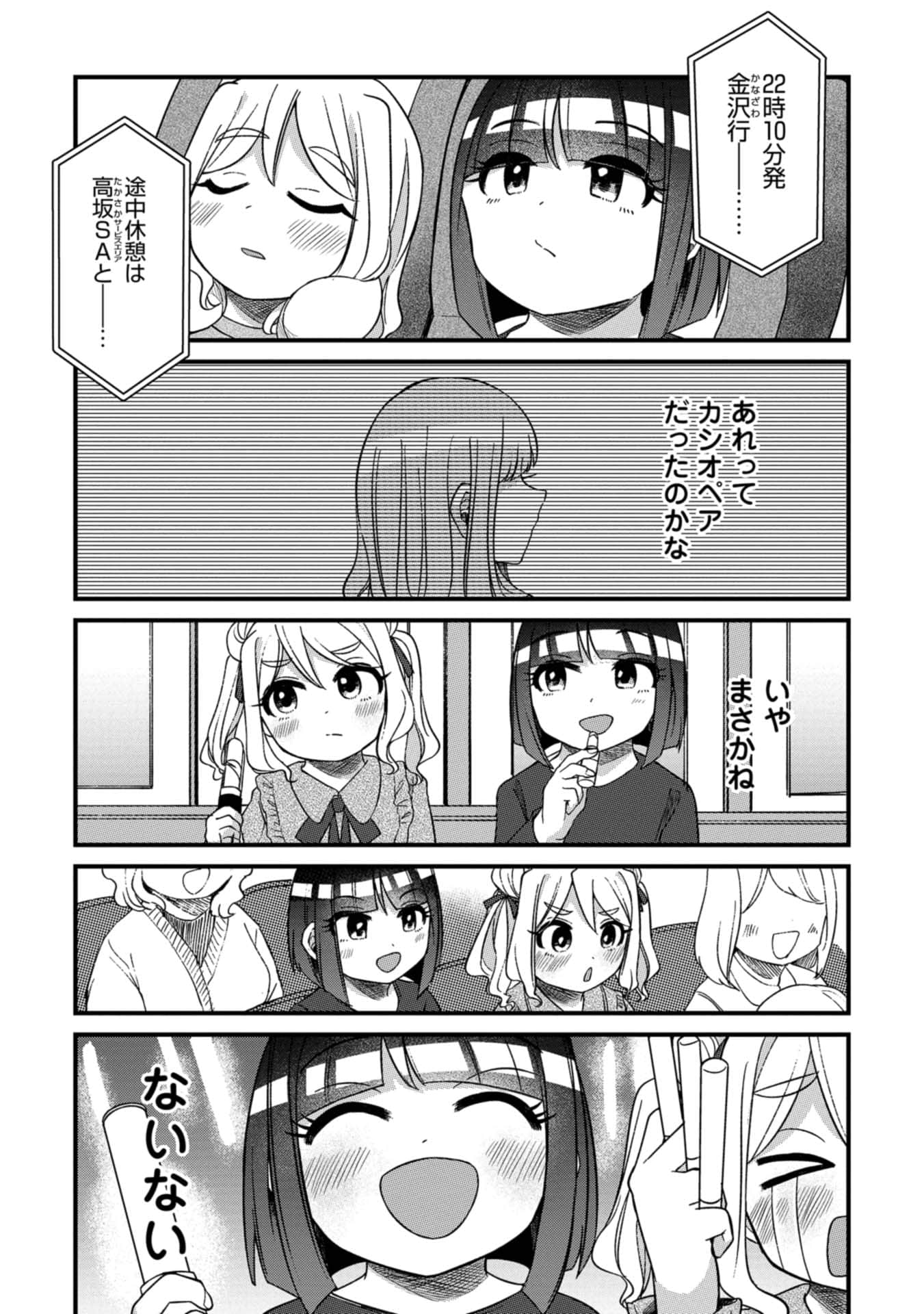 Page 144