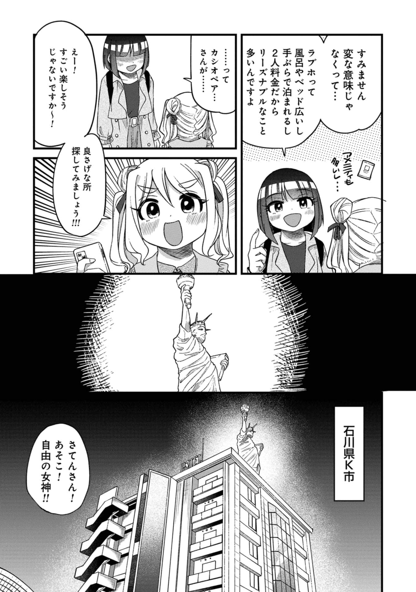 Page 146
