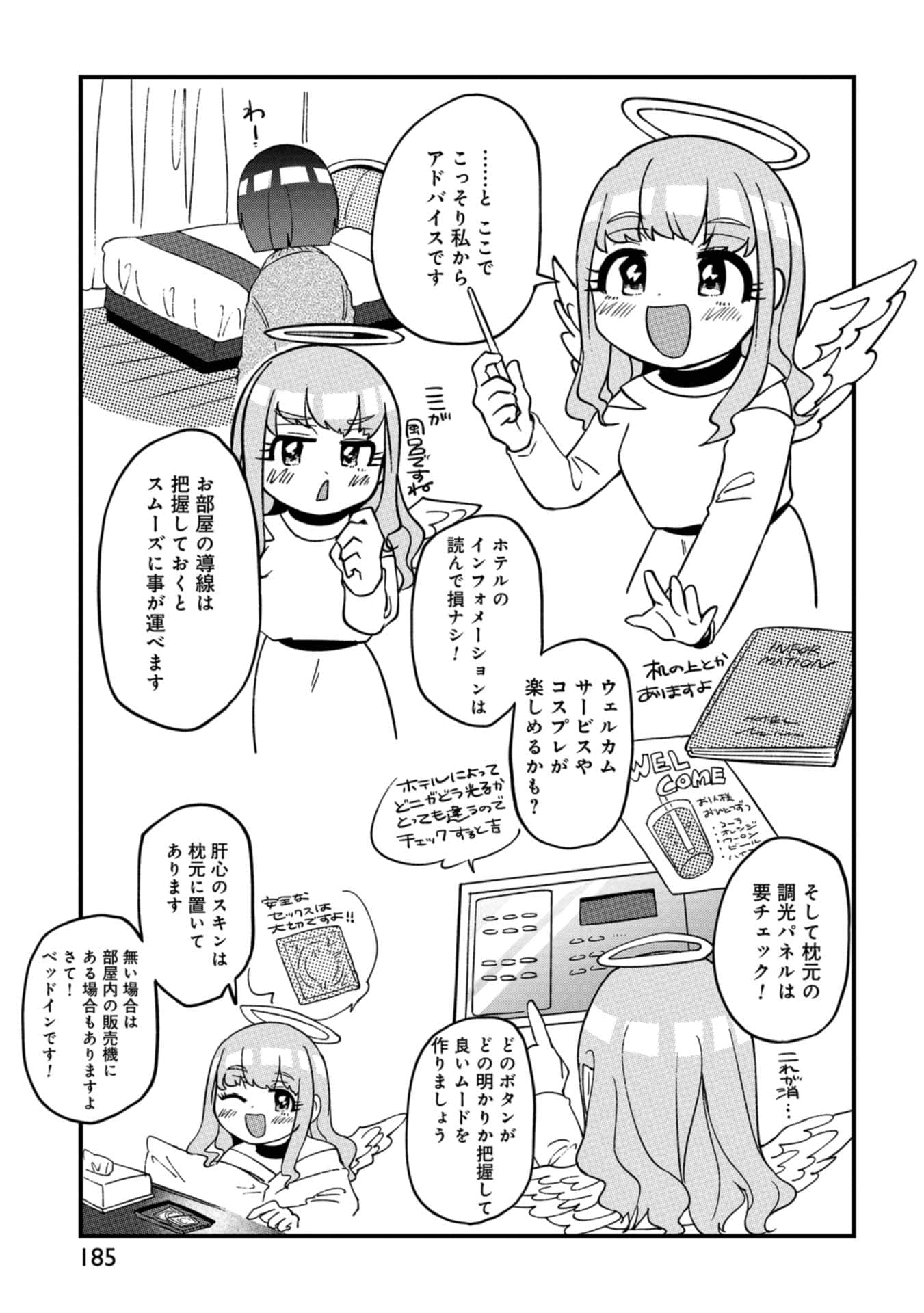 Page 164