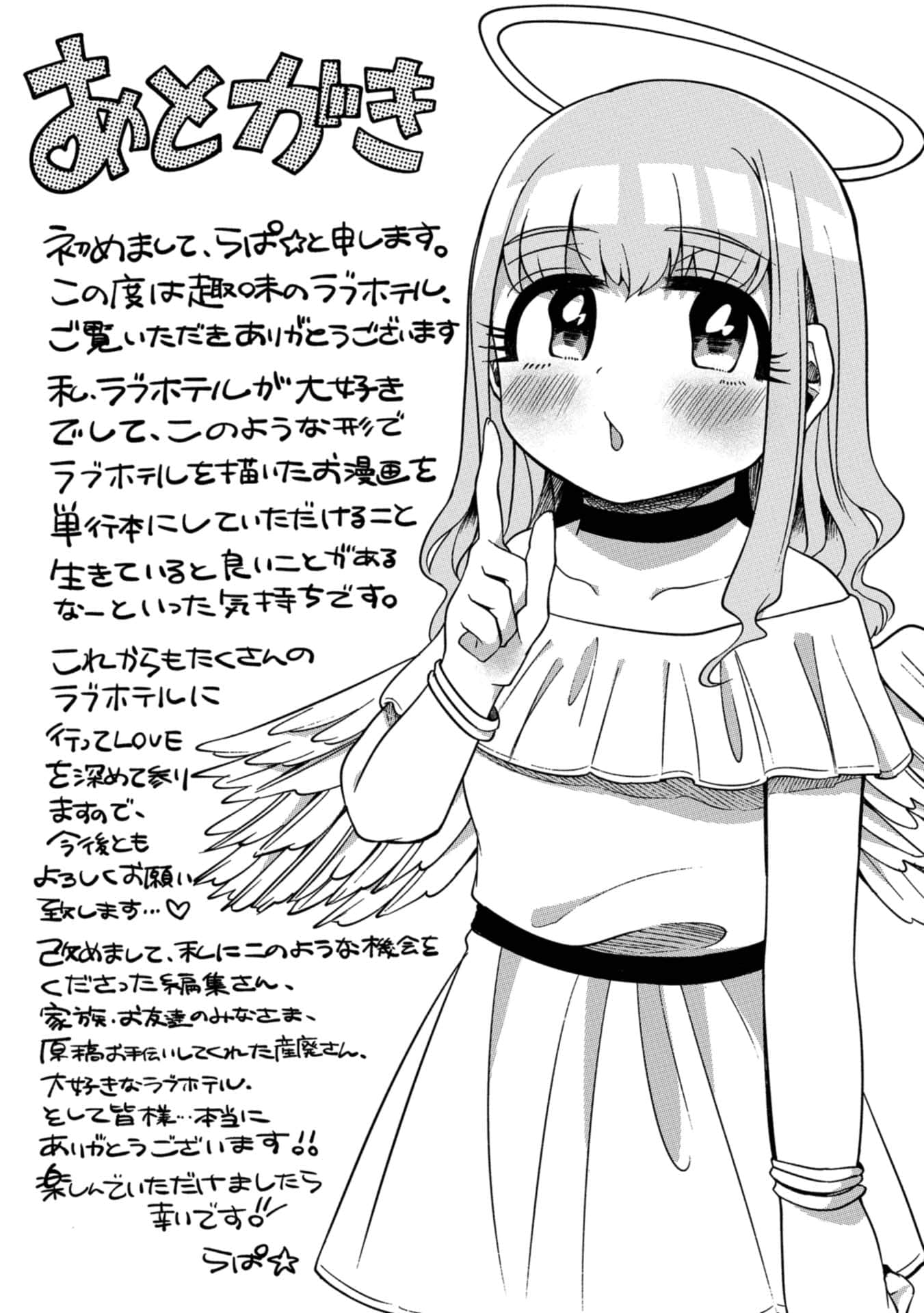 Page 170