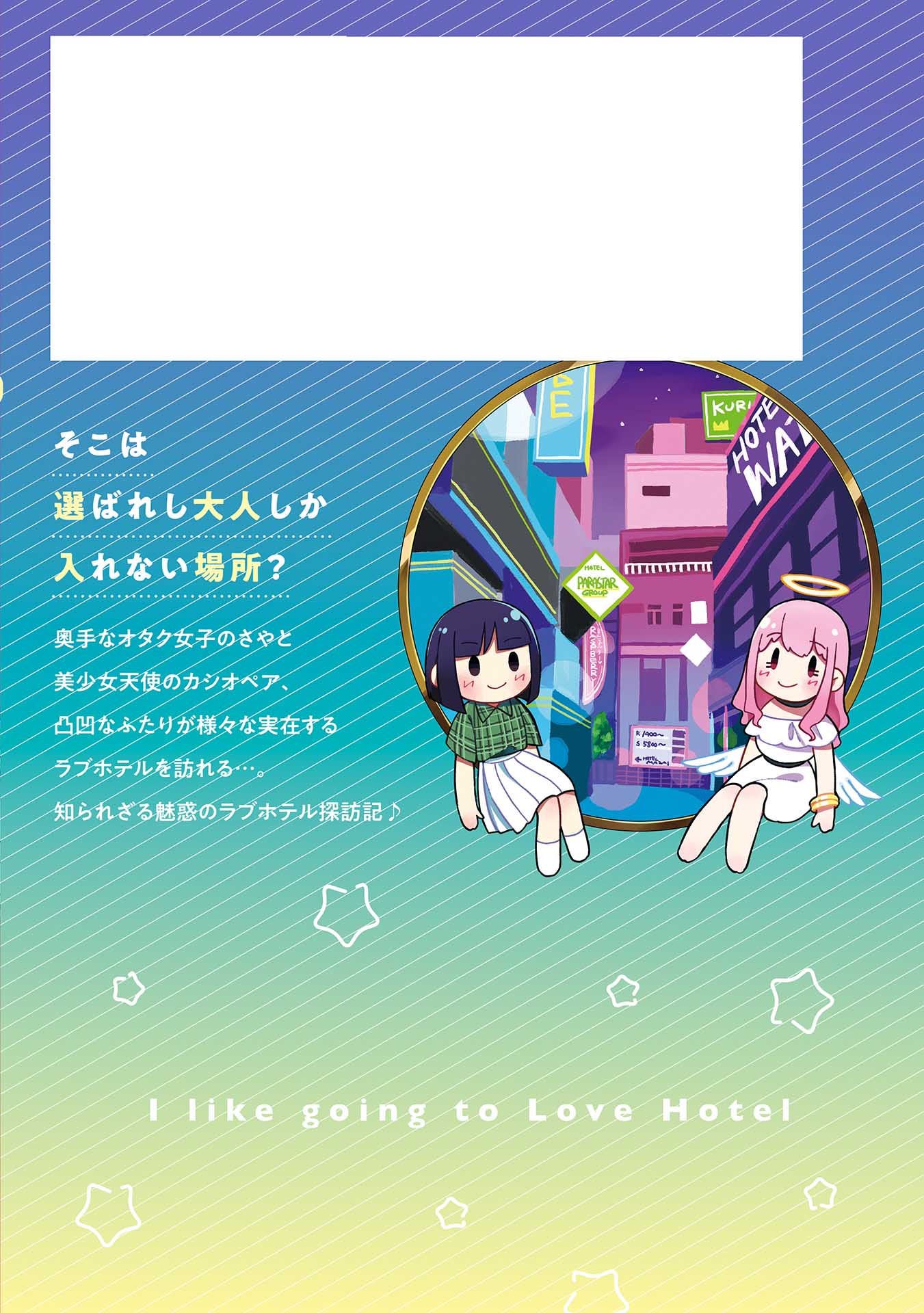 Page 171