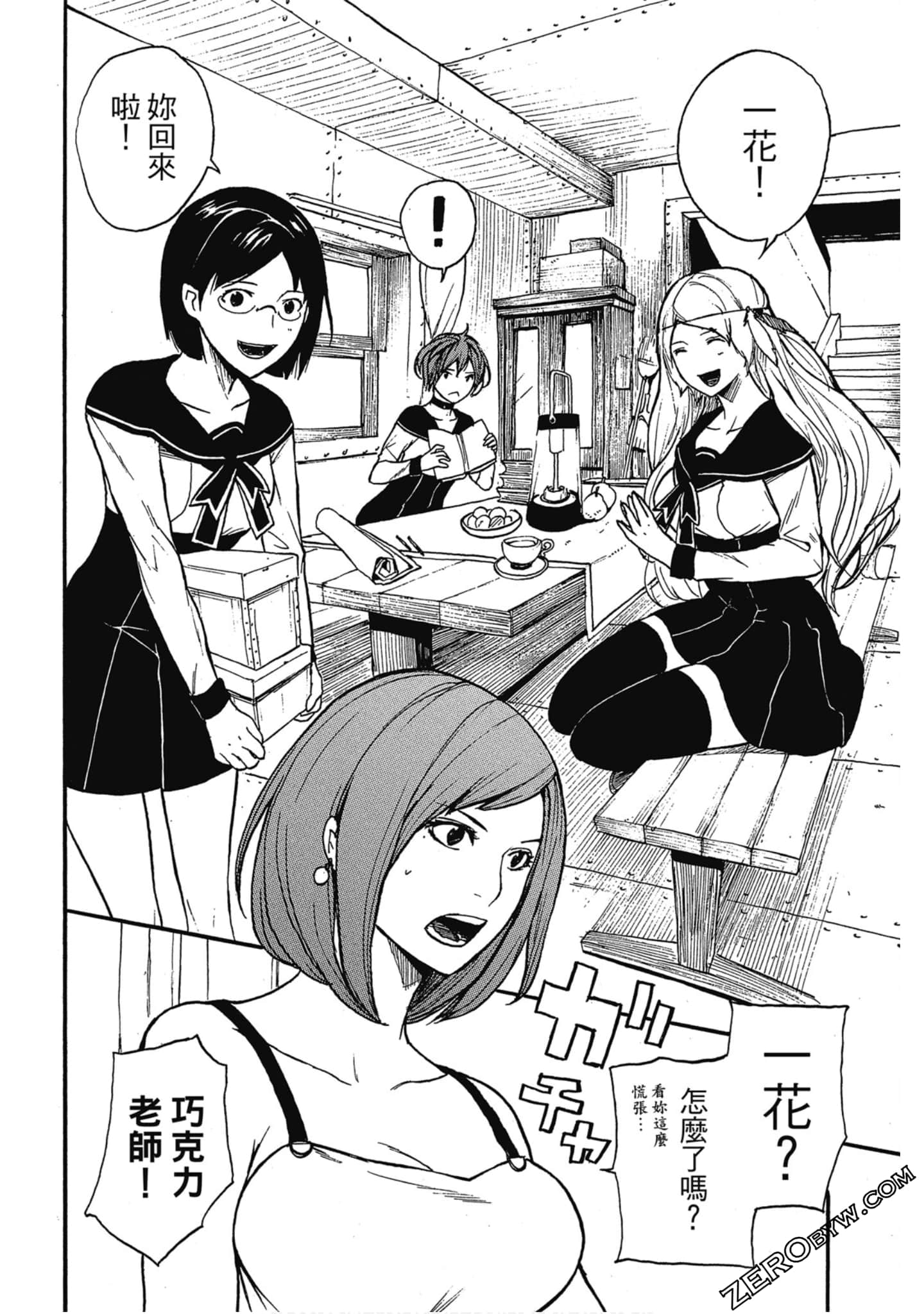 Page 33