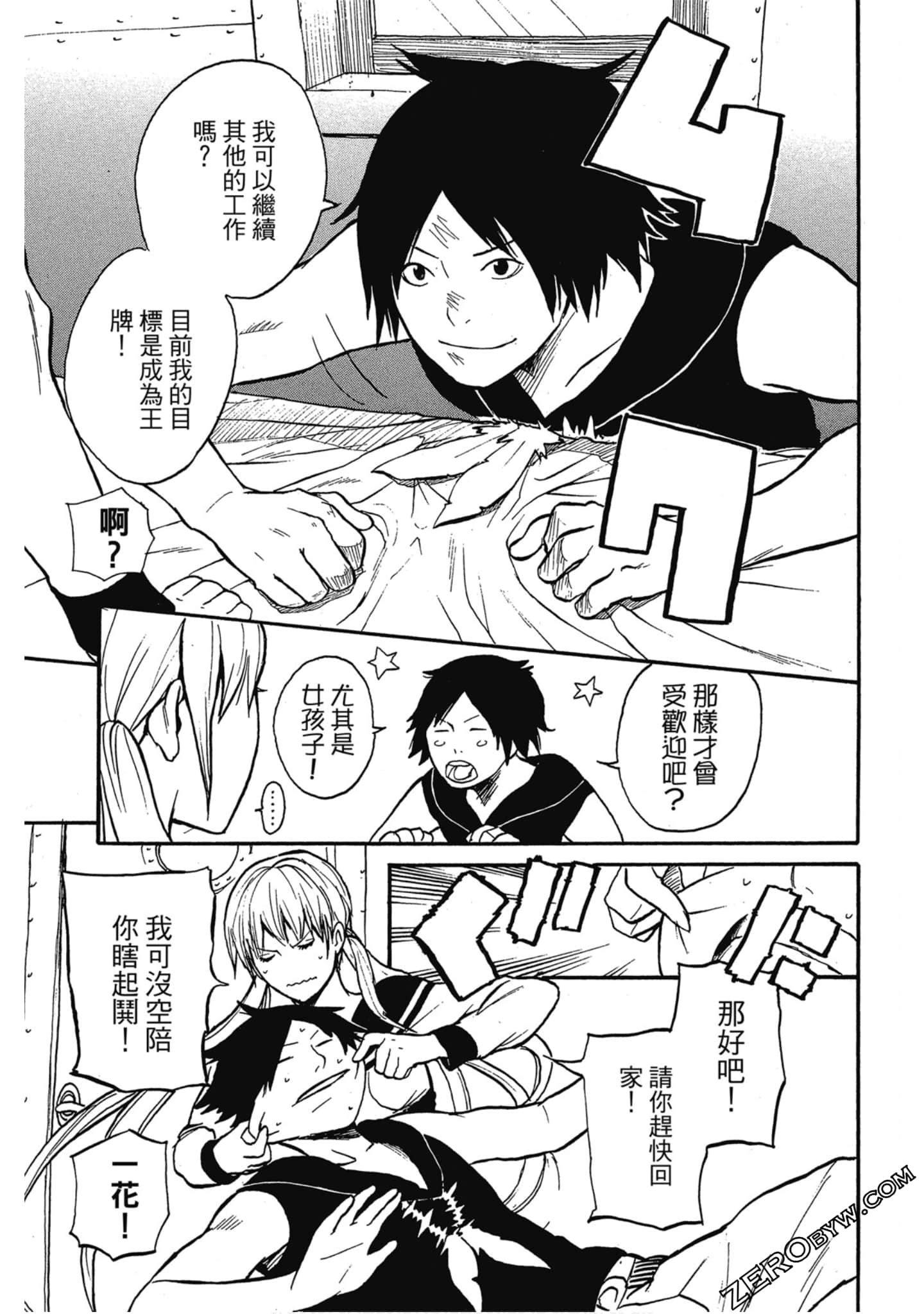 Page 38