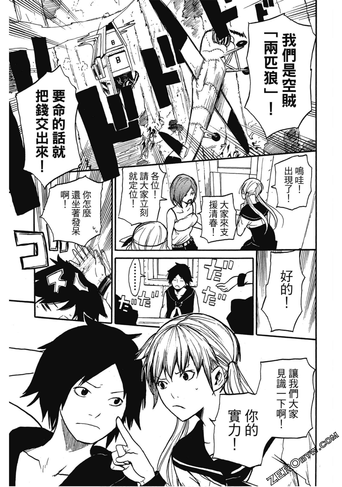 Page 42