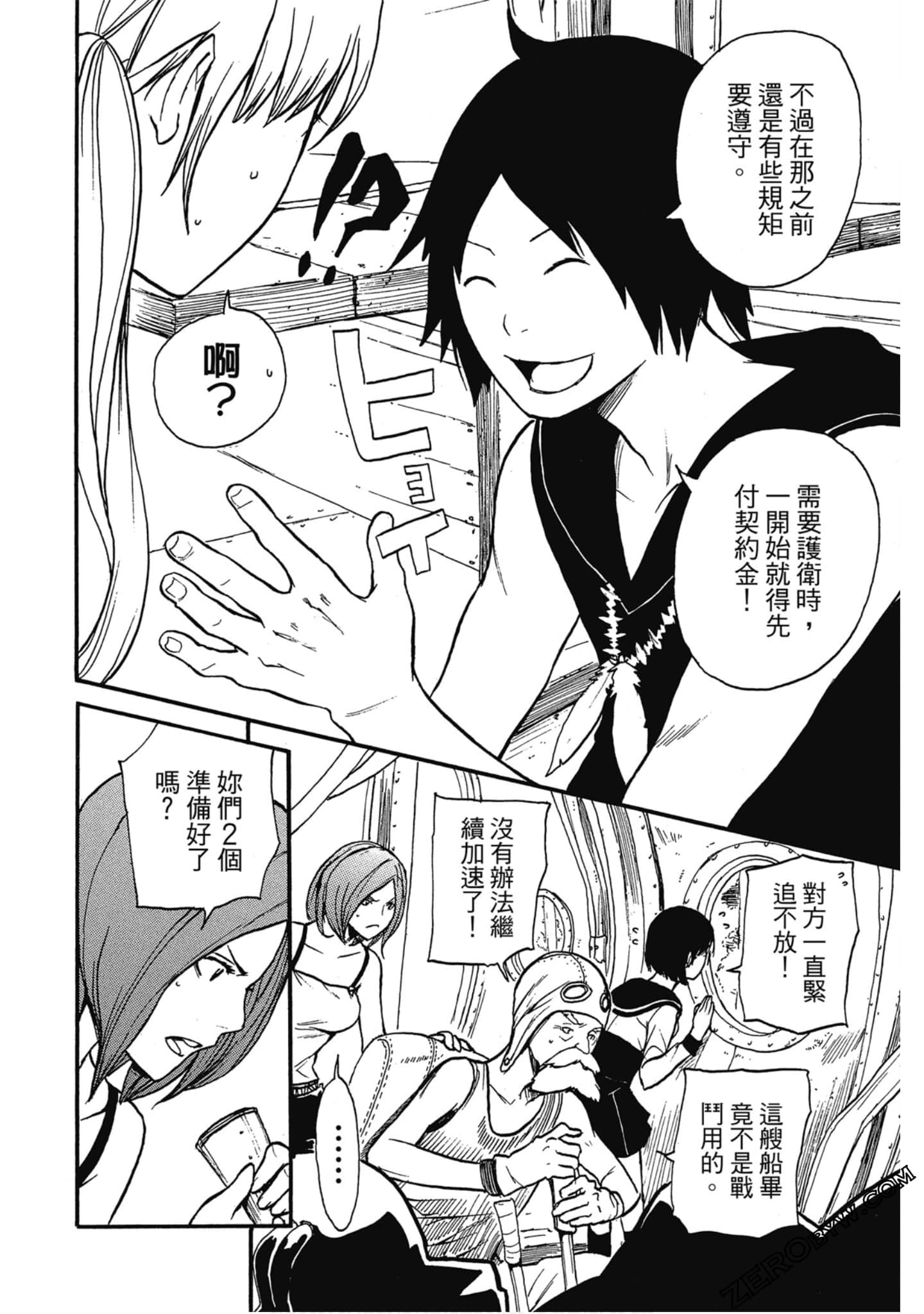 Page 43