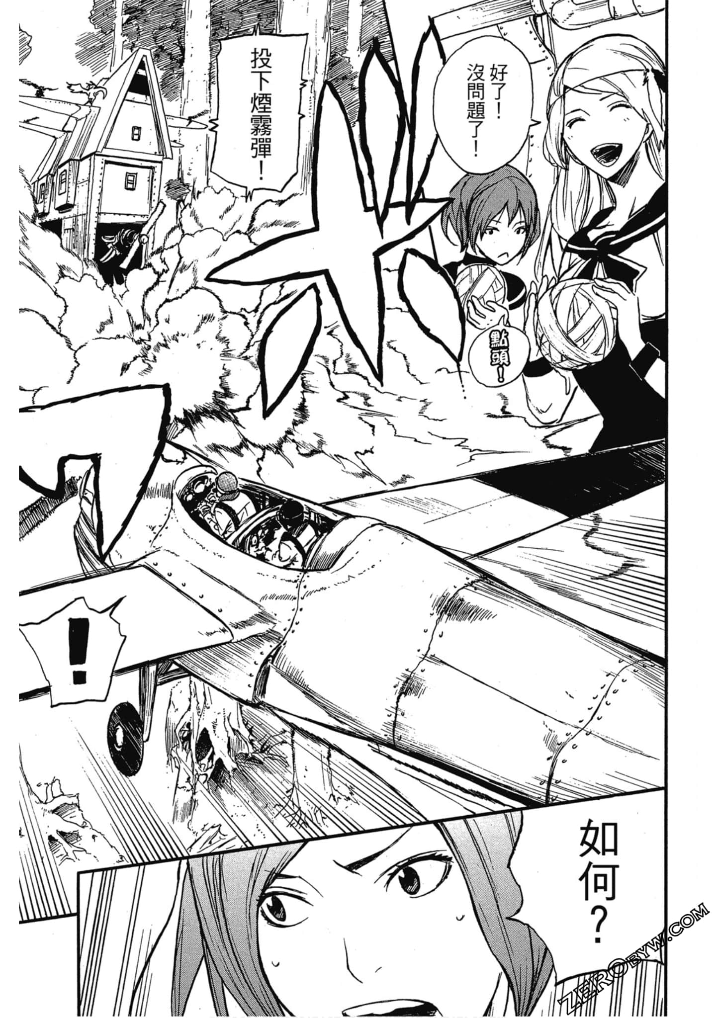 Page 44