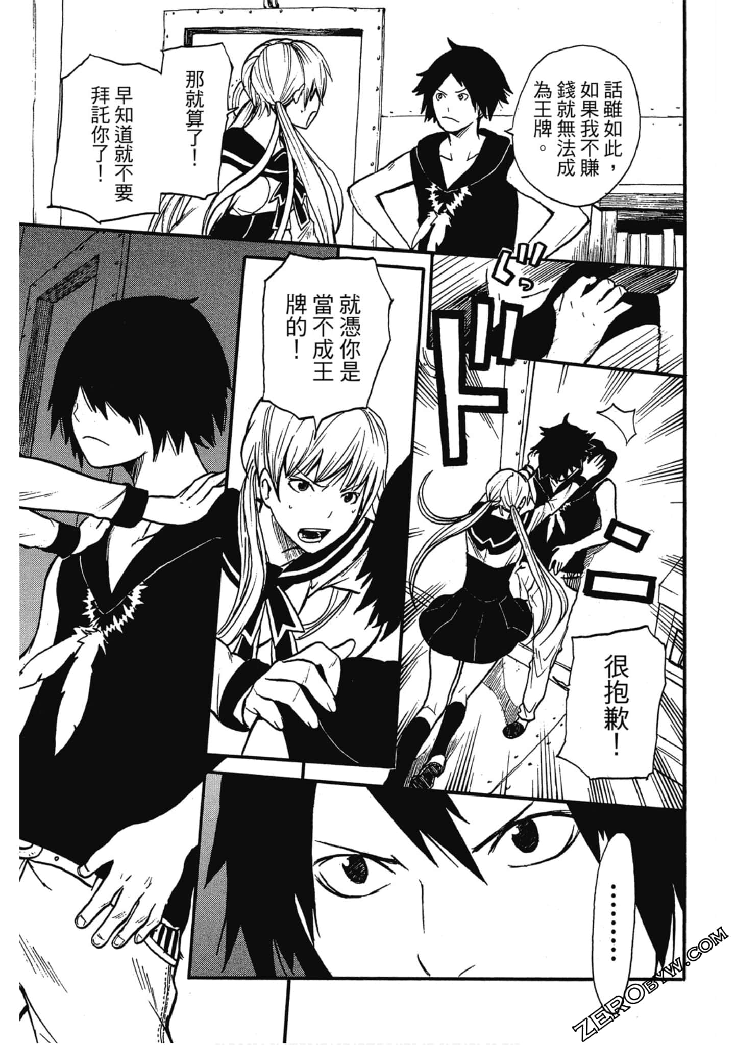Page 46