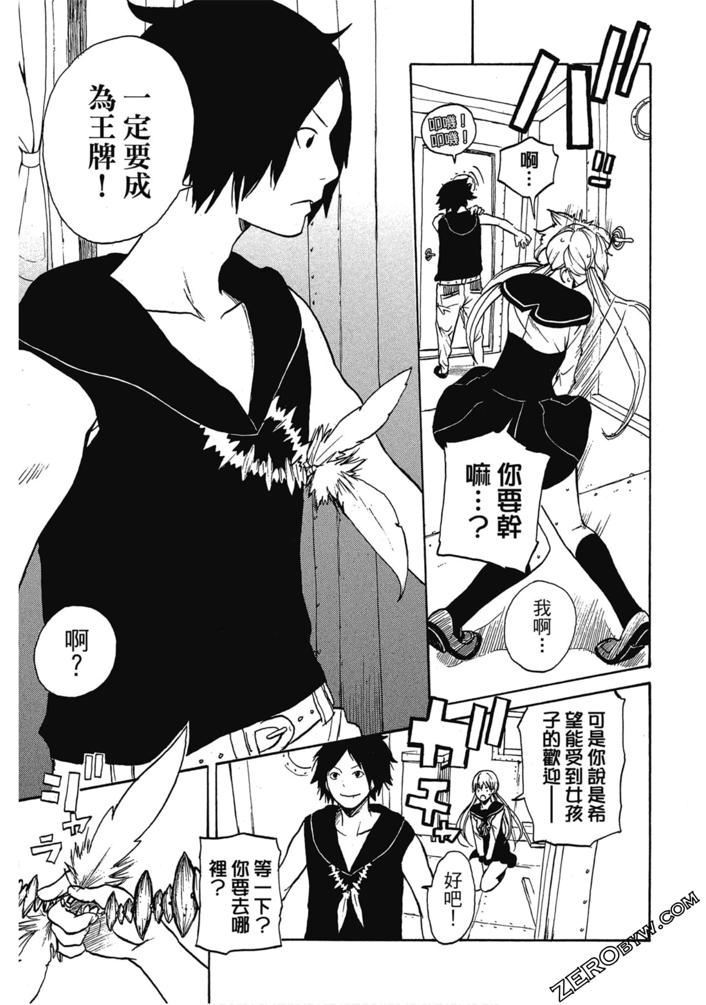 Page 48