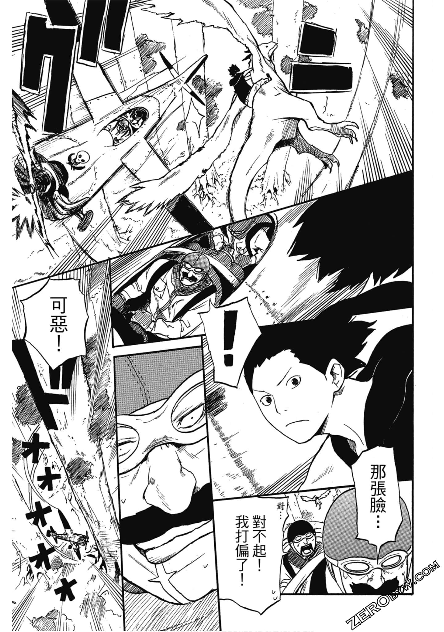 Page 52