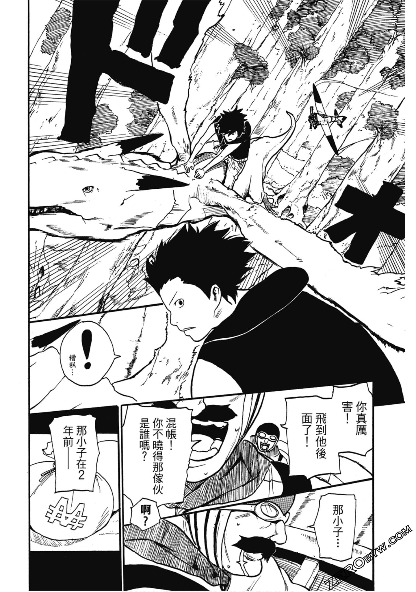 Page 53