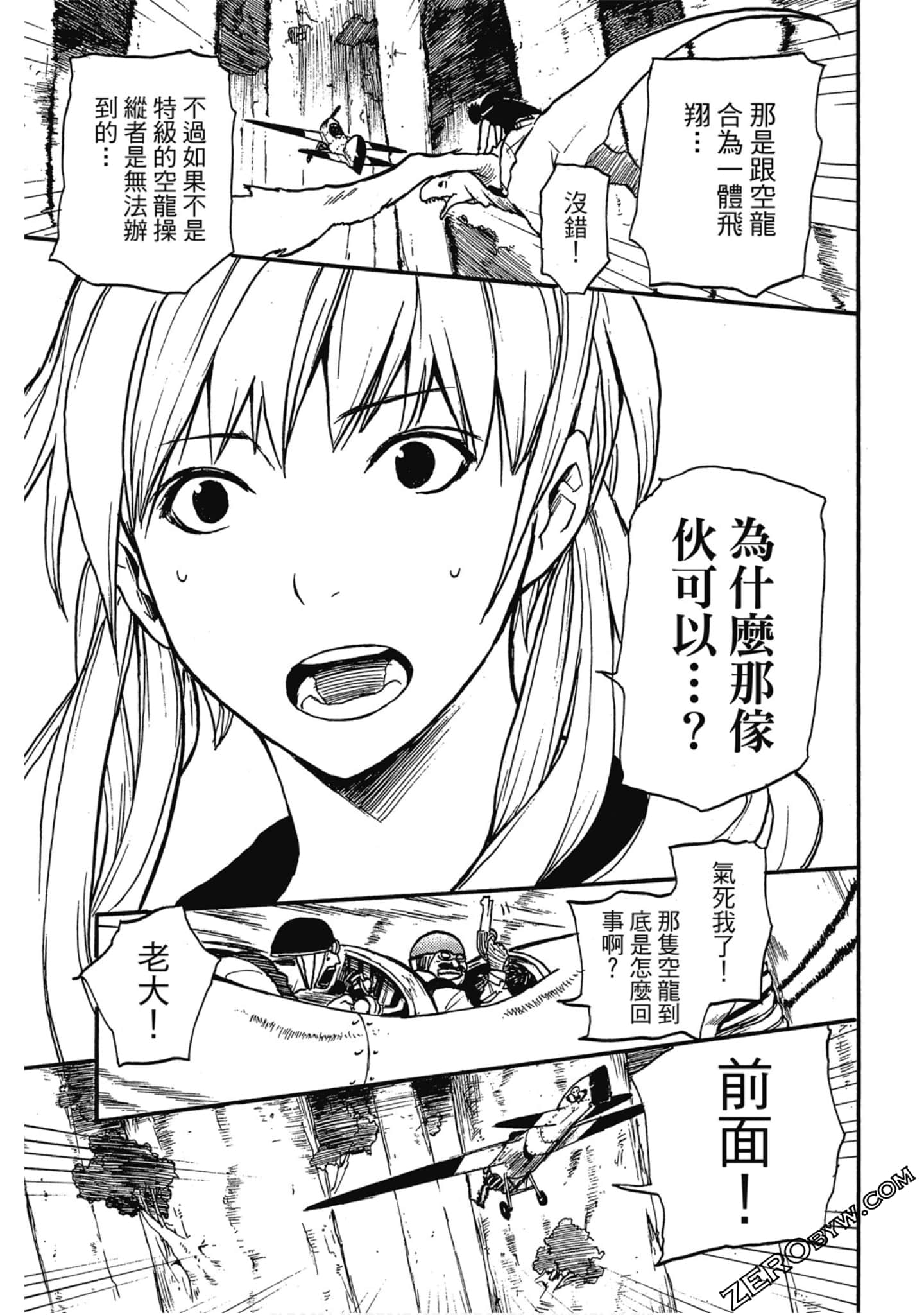 Page 62