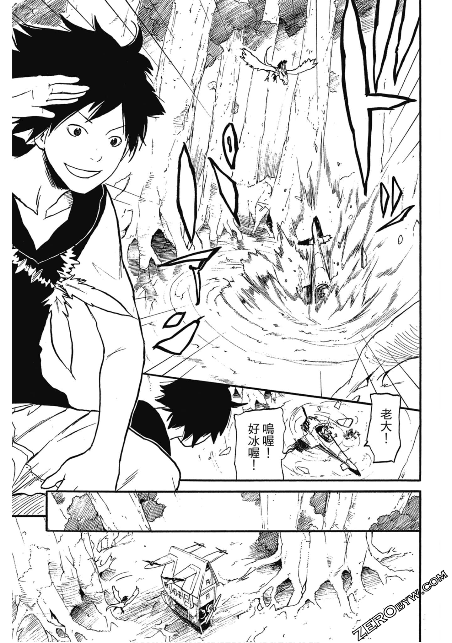 Page 64