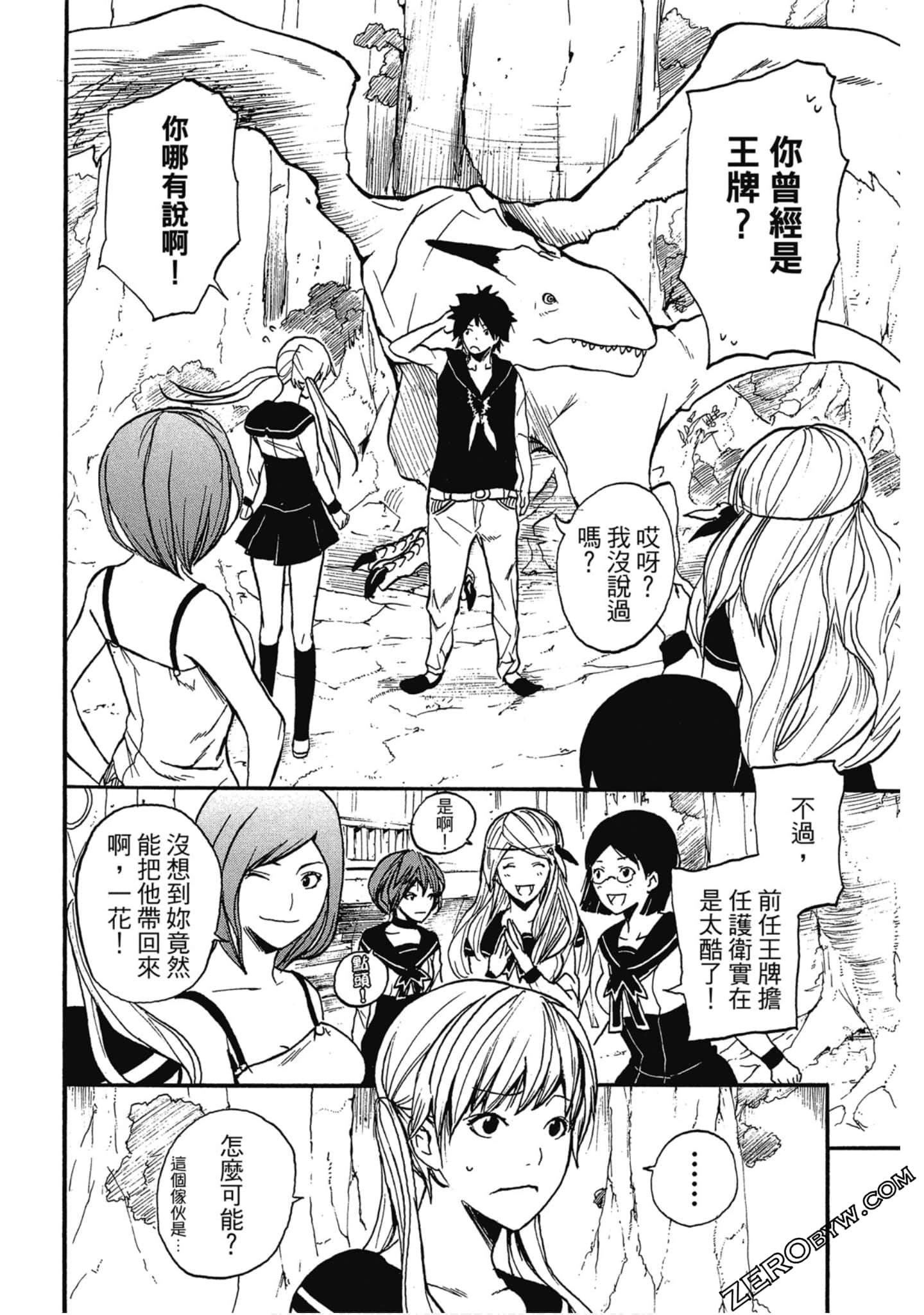 Page 65