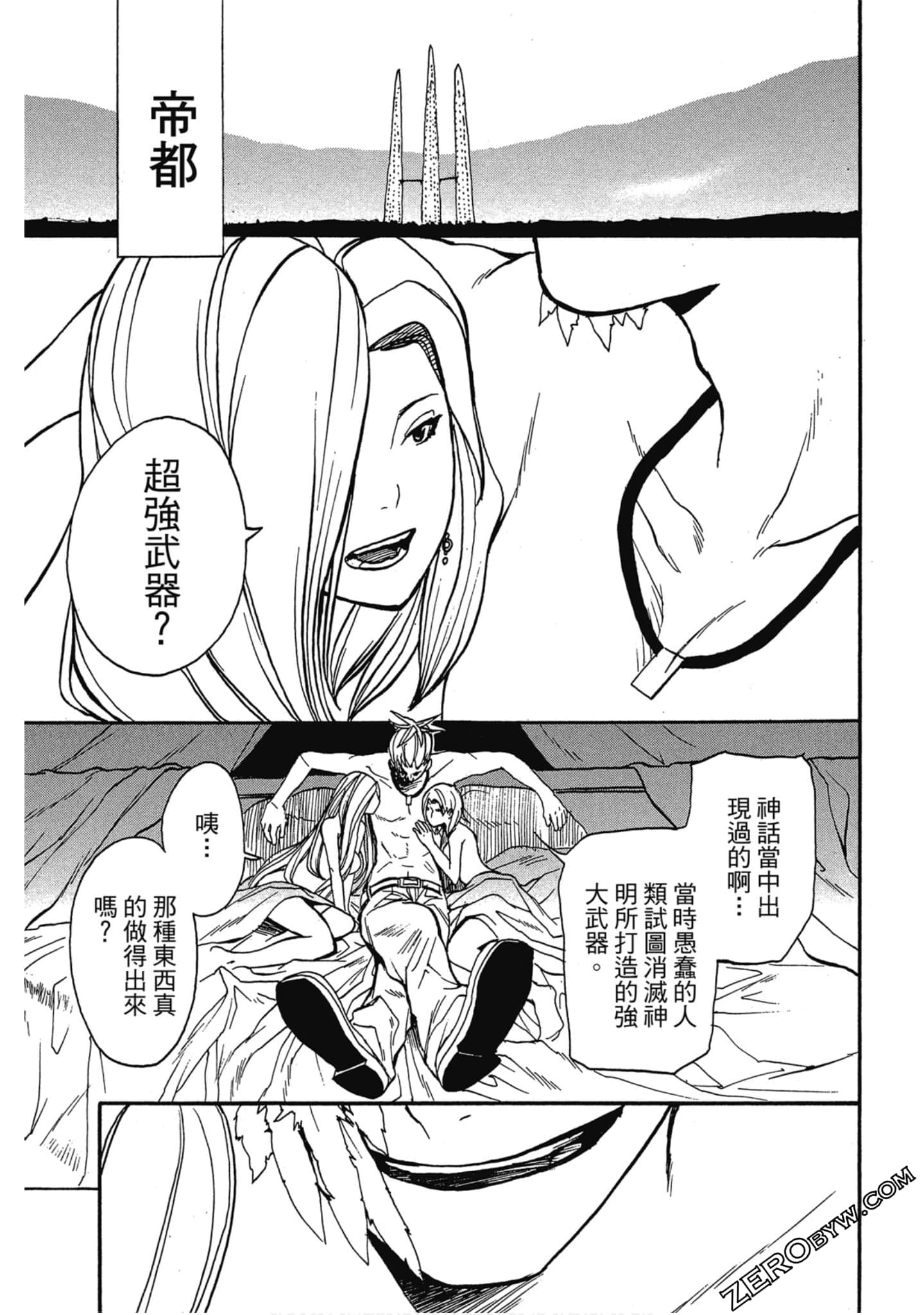 Page 66