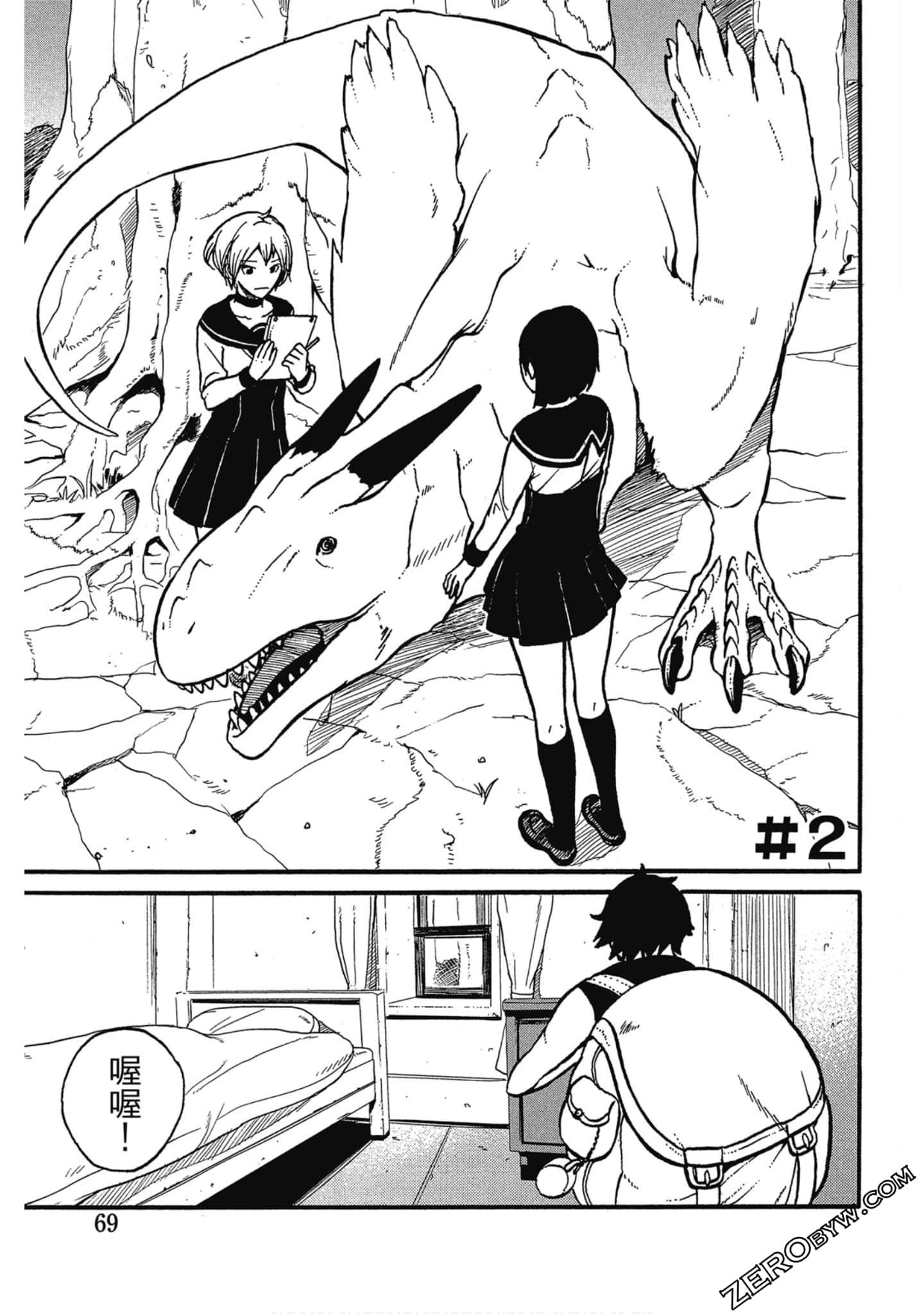 Page 70