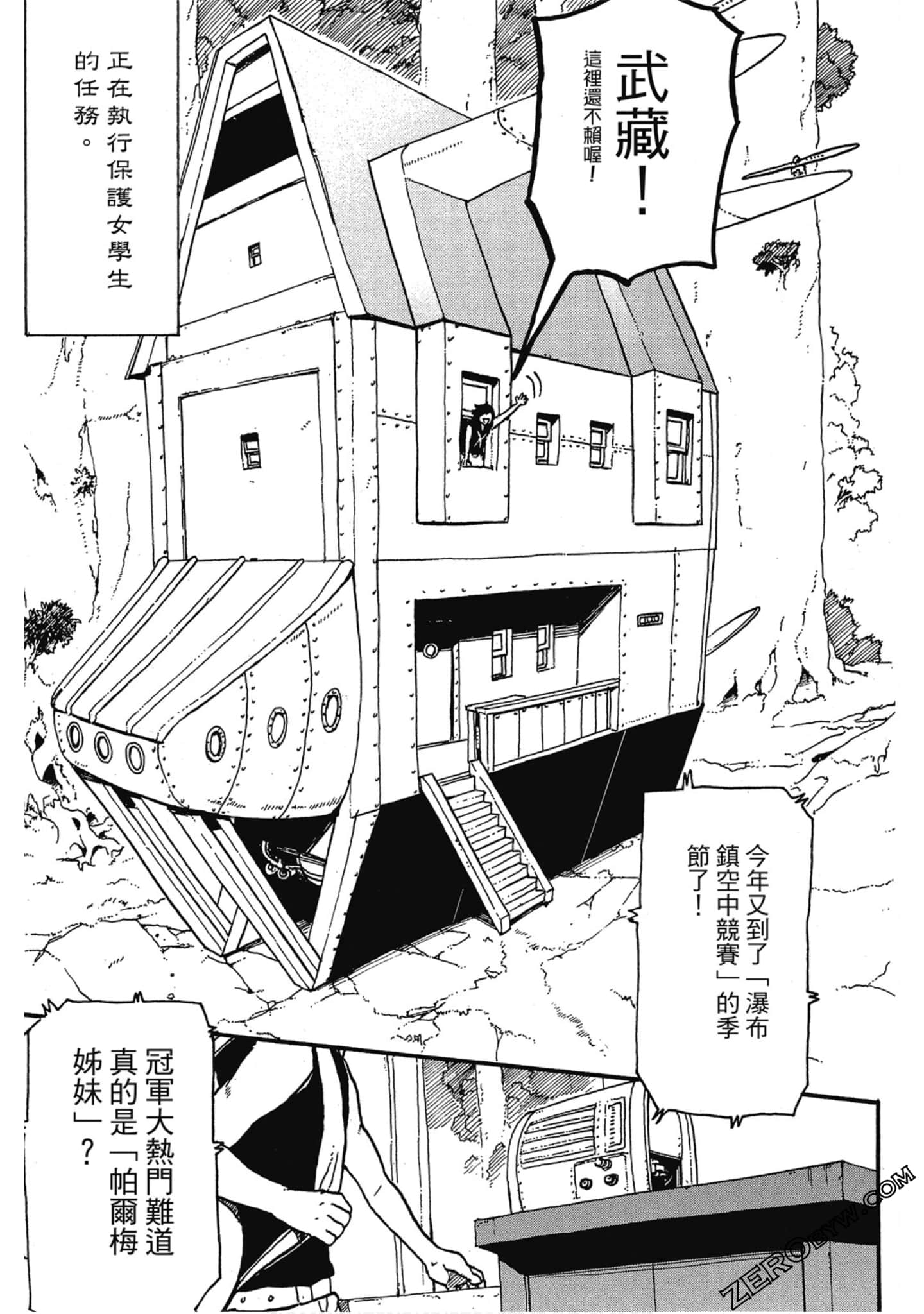 Page 72