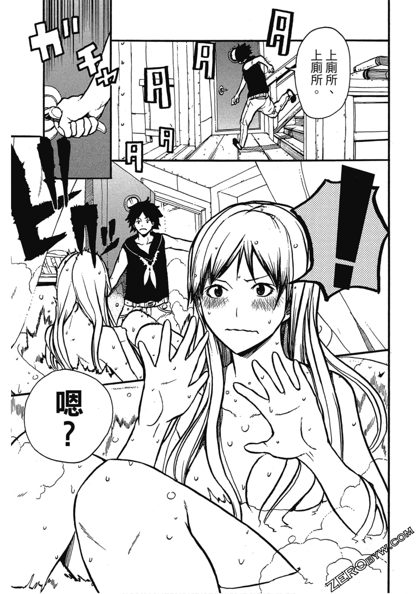 Page 74