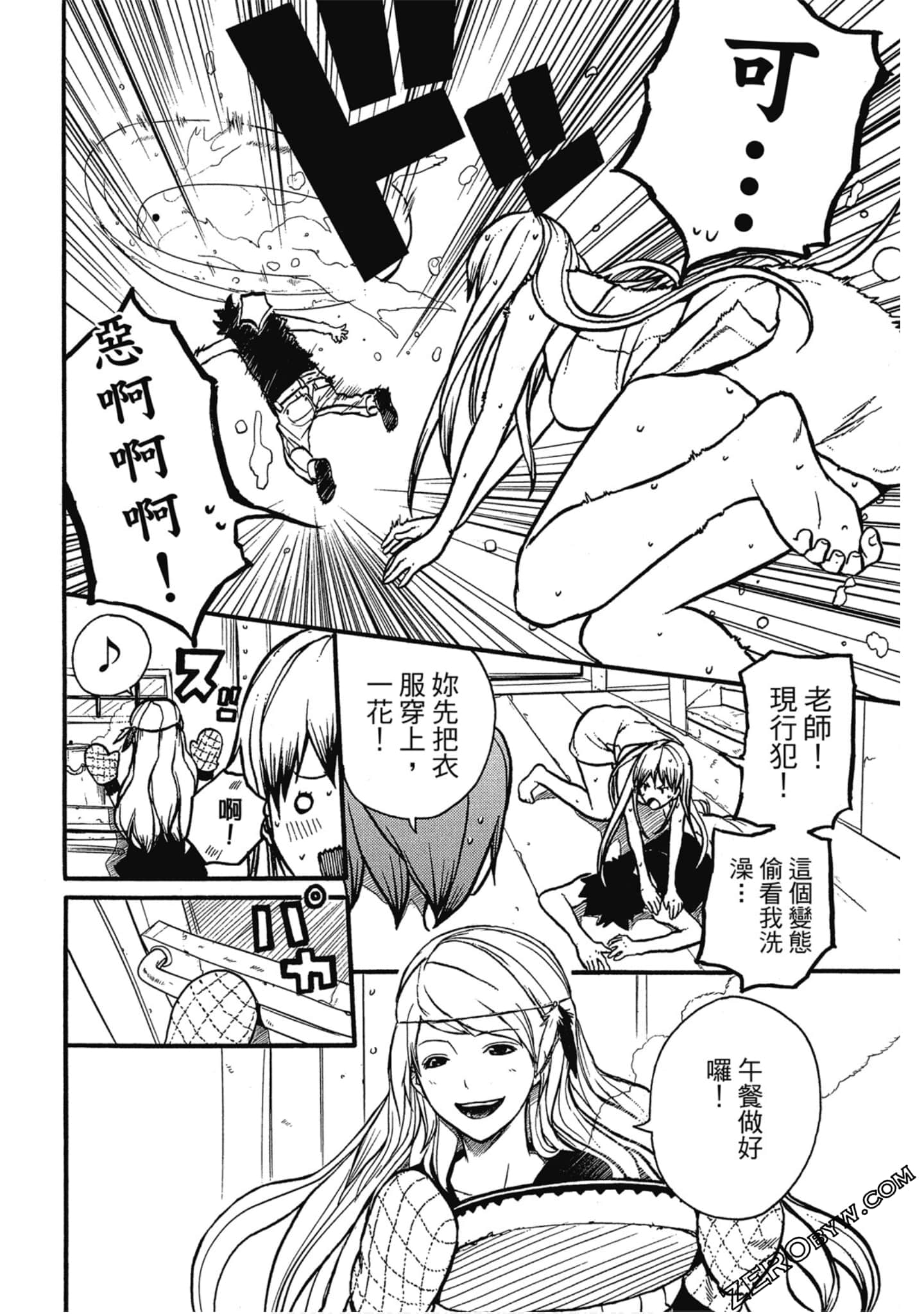 Page 75