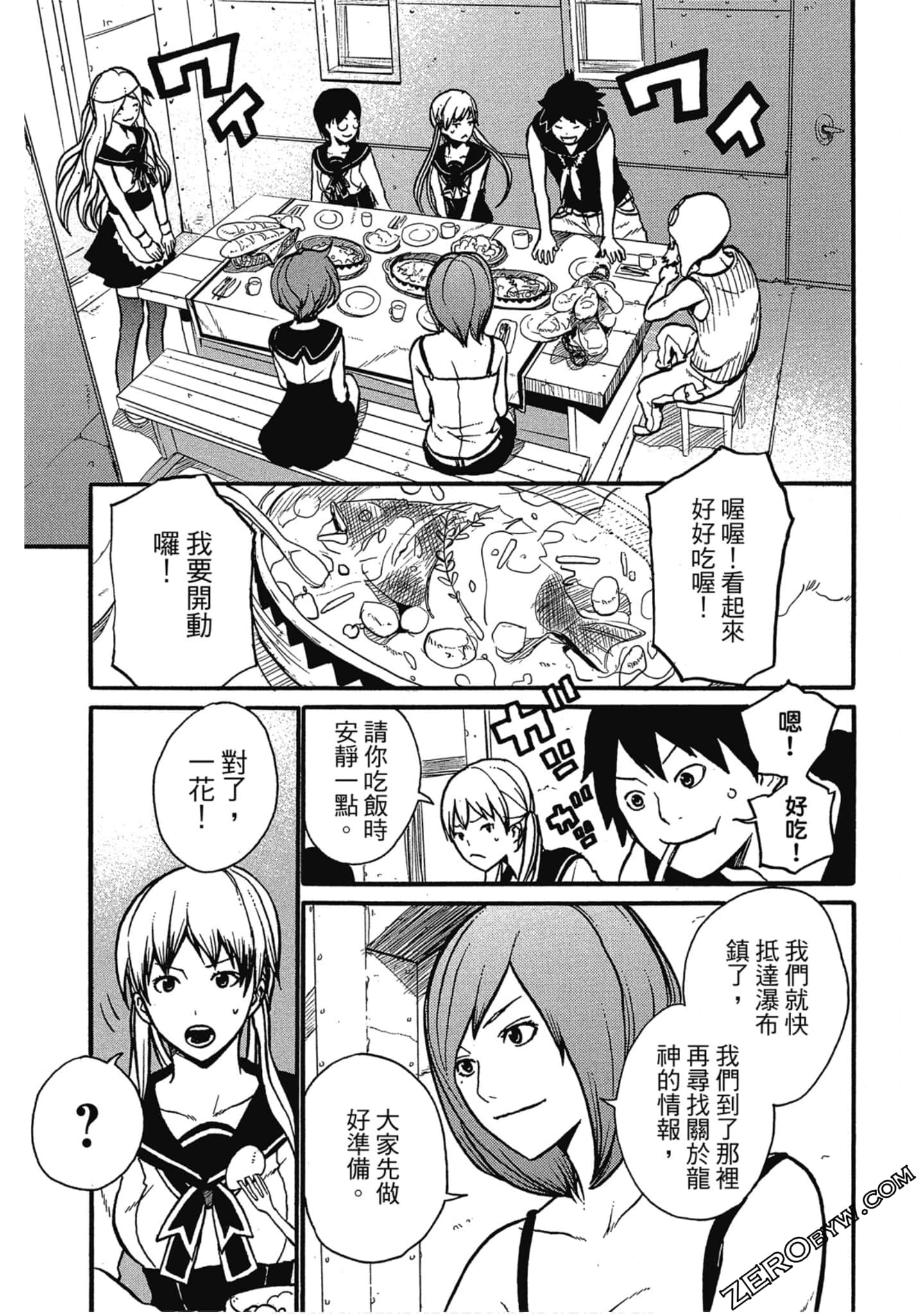 Page 76