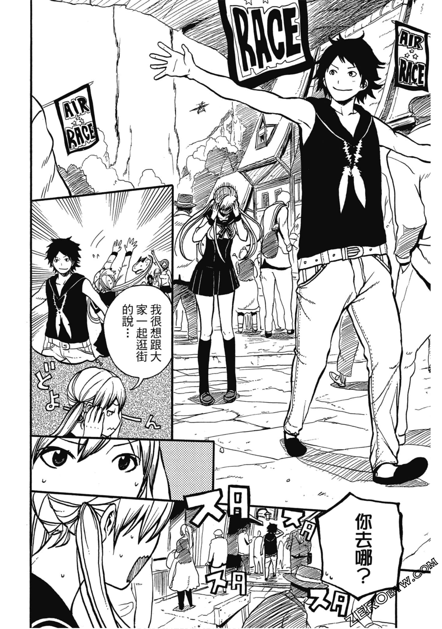 Page 81