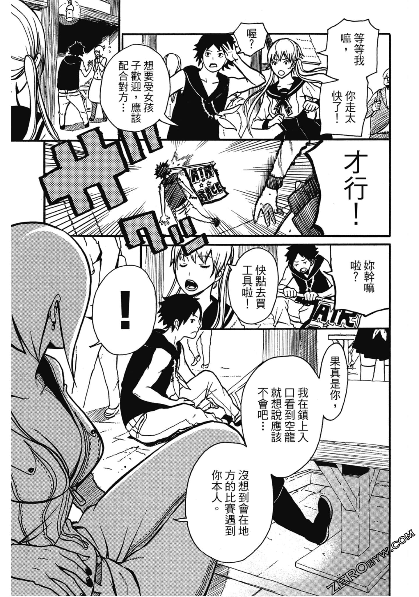 Page 82