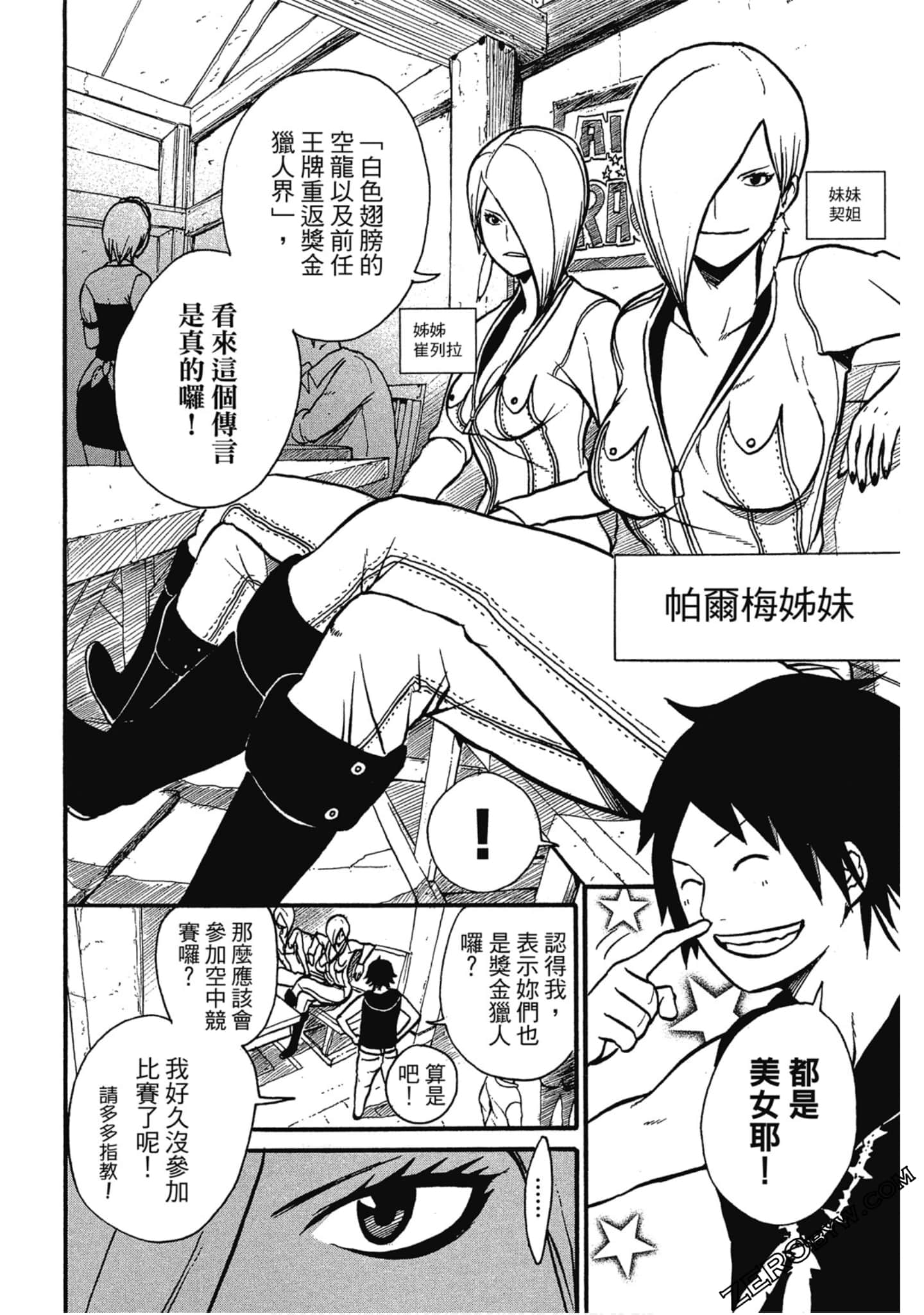Page 83