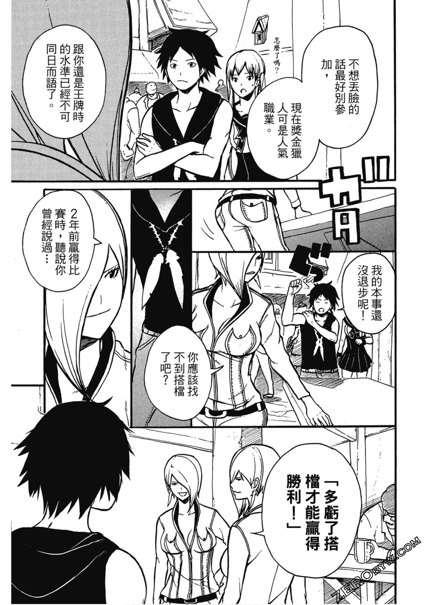 Page 84