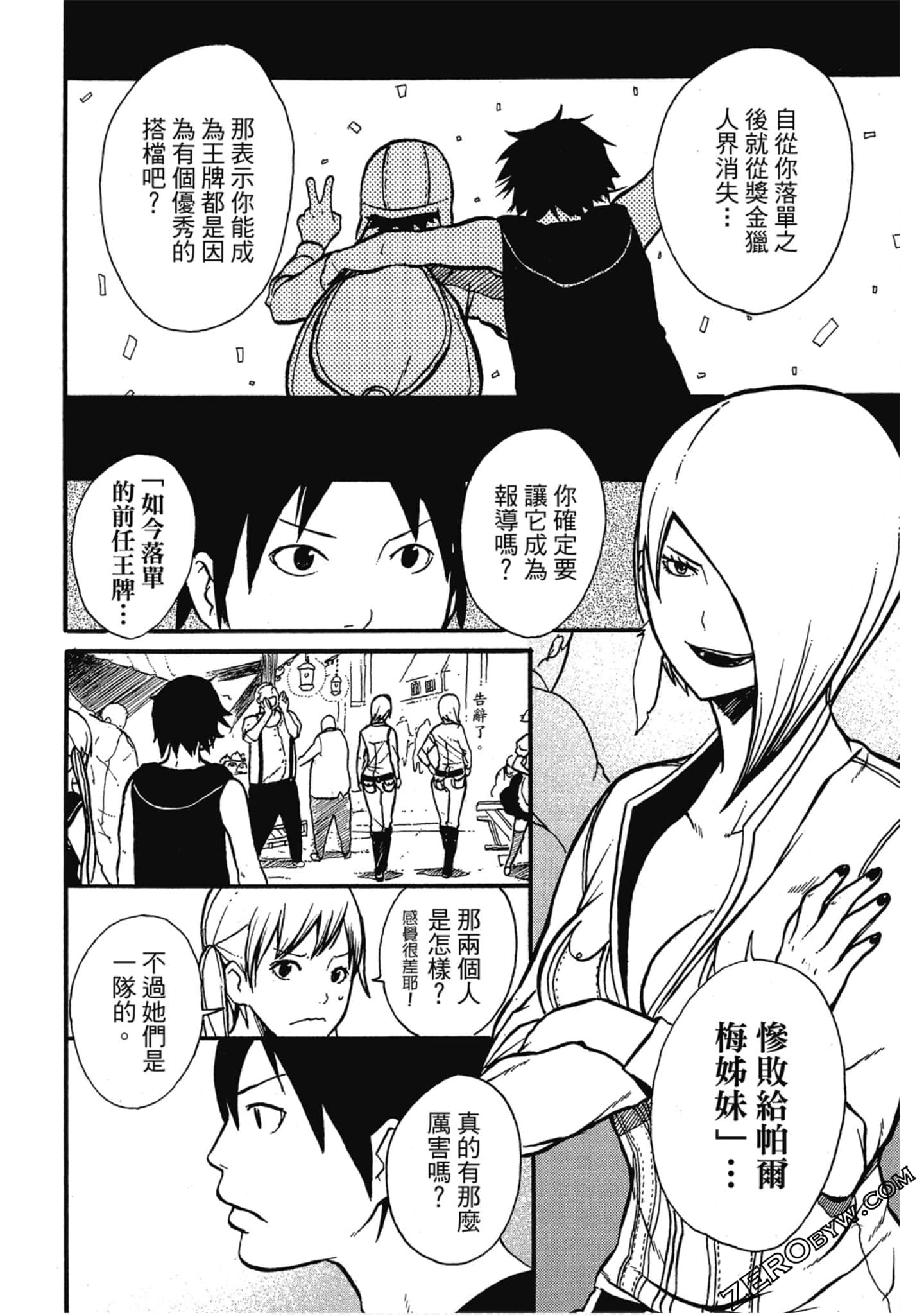 Page 85