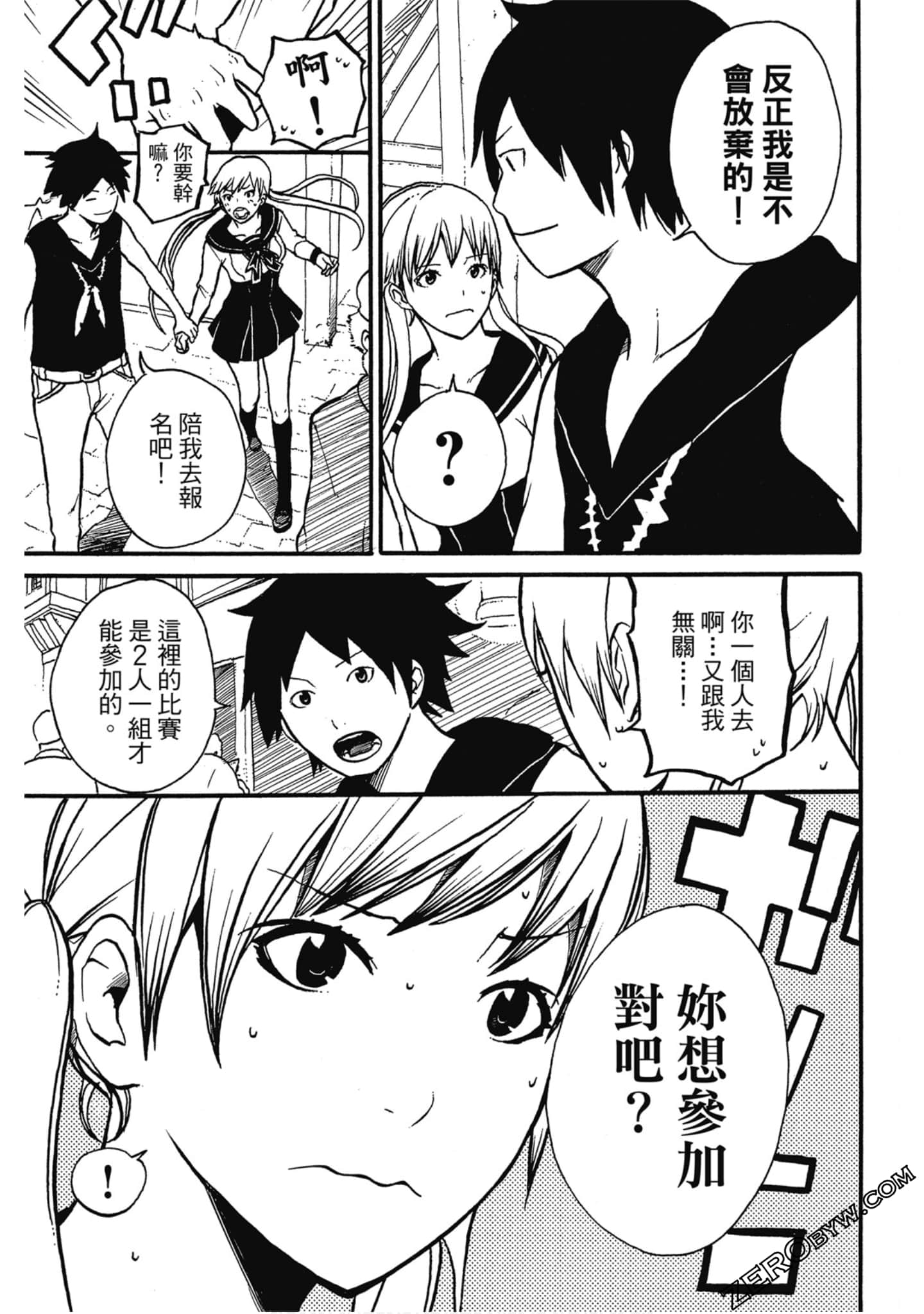 Page 86