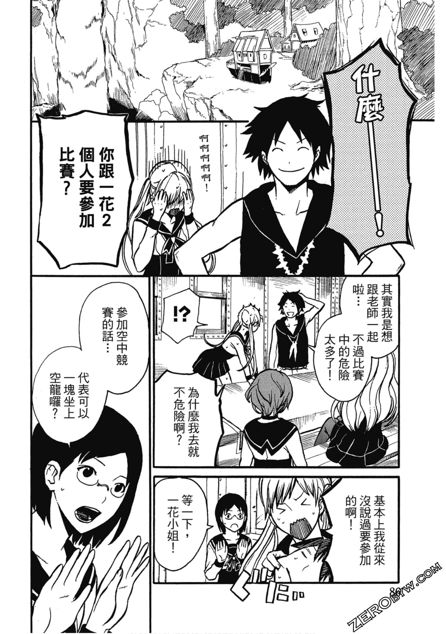Page 87