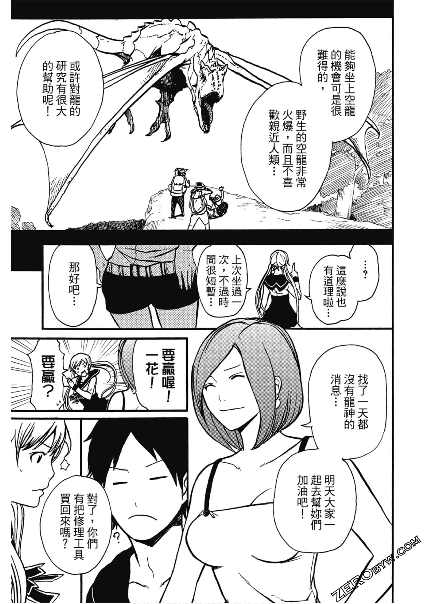 Page 88
